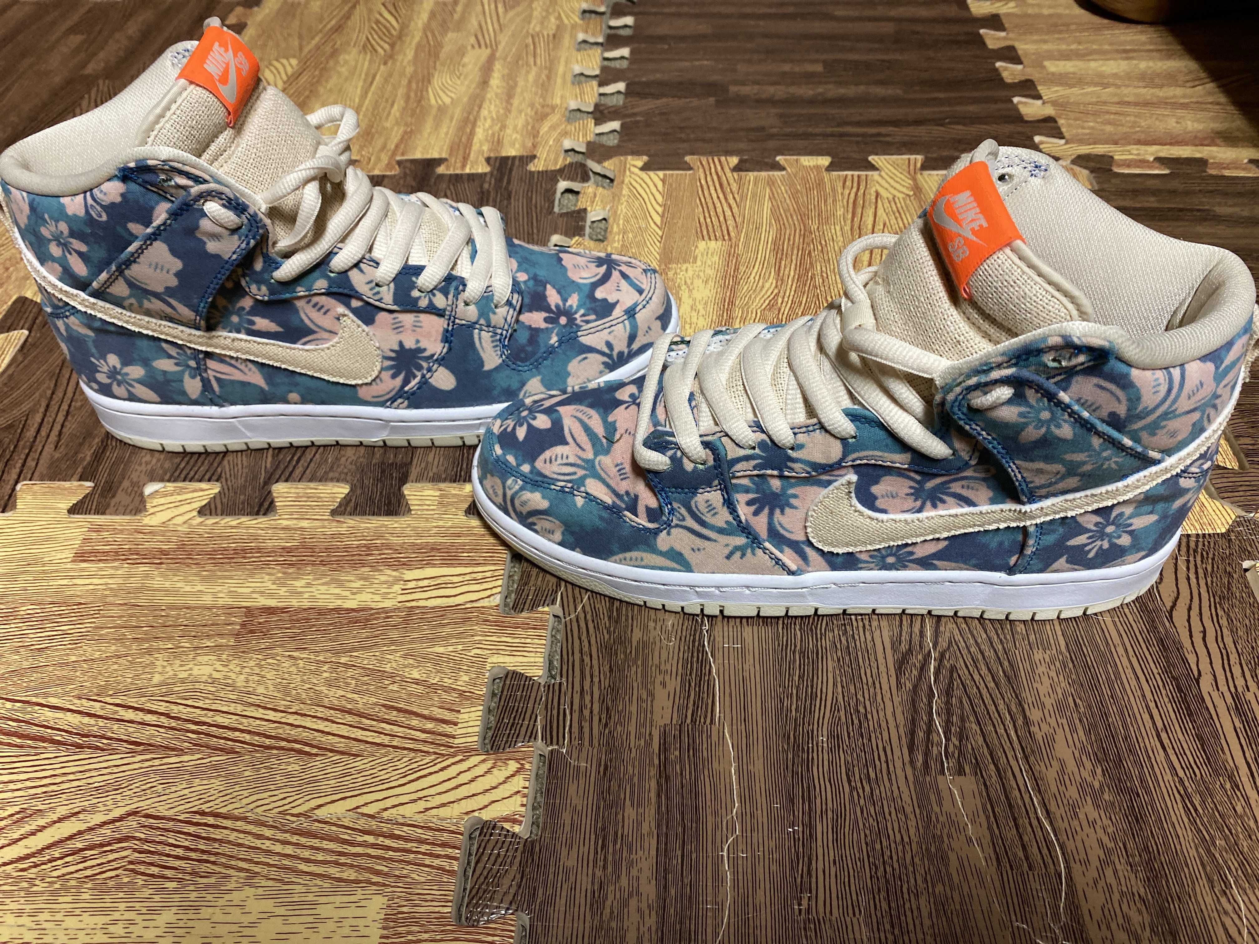 Nike SB Dunk High "Hawaii"