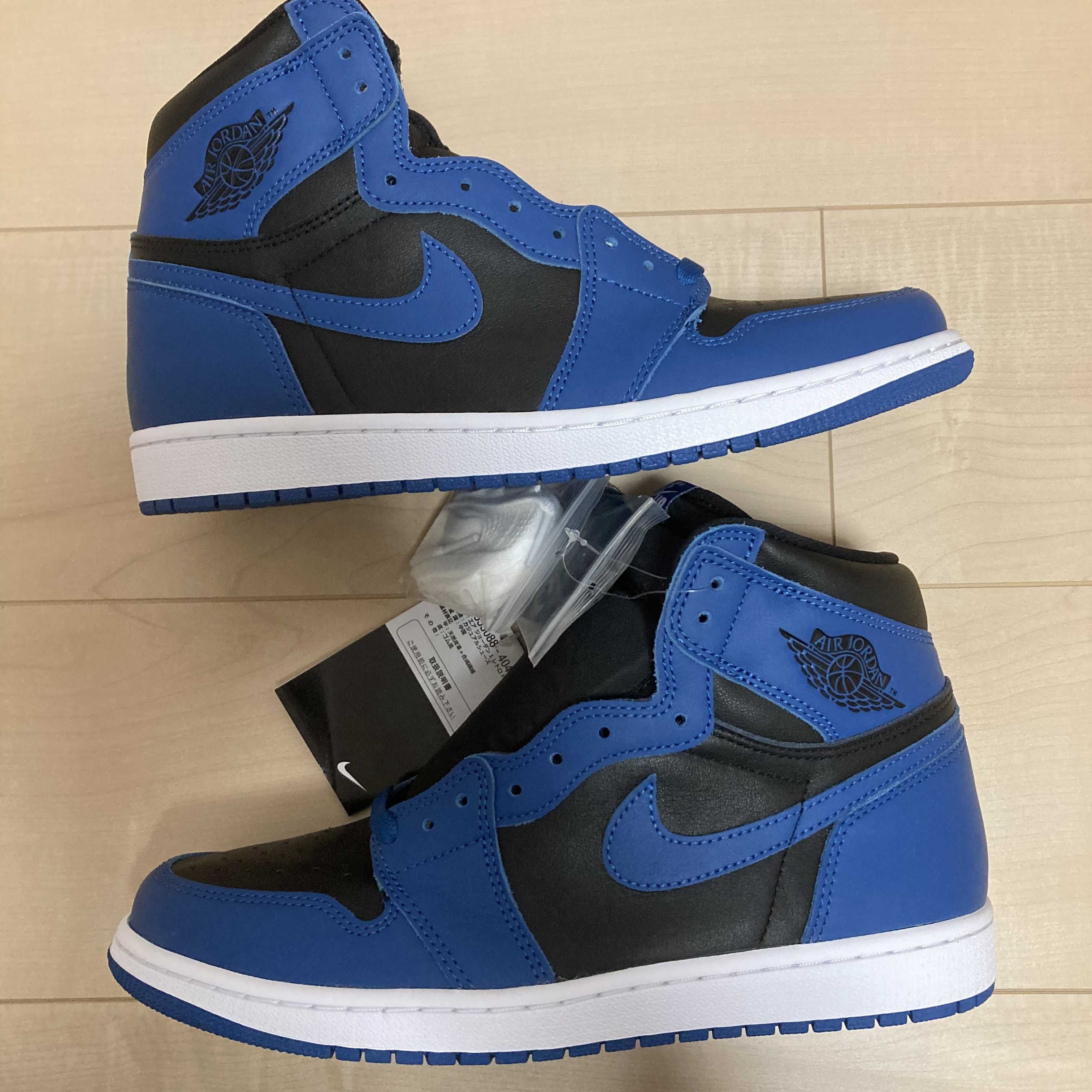 Nike Air Jordan 1 Retro High OG "Dark Marina Blue"