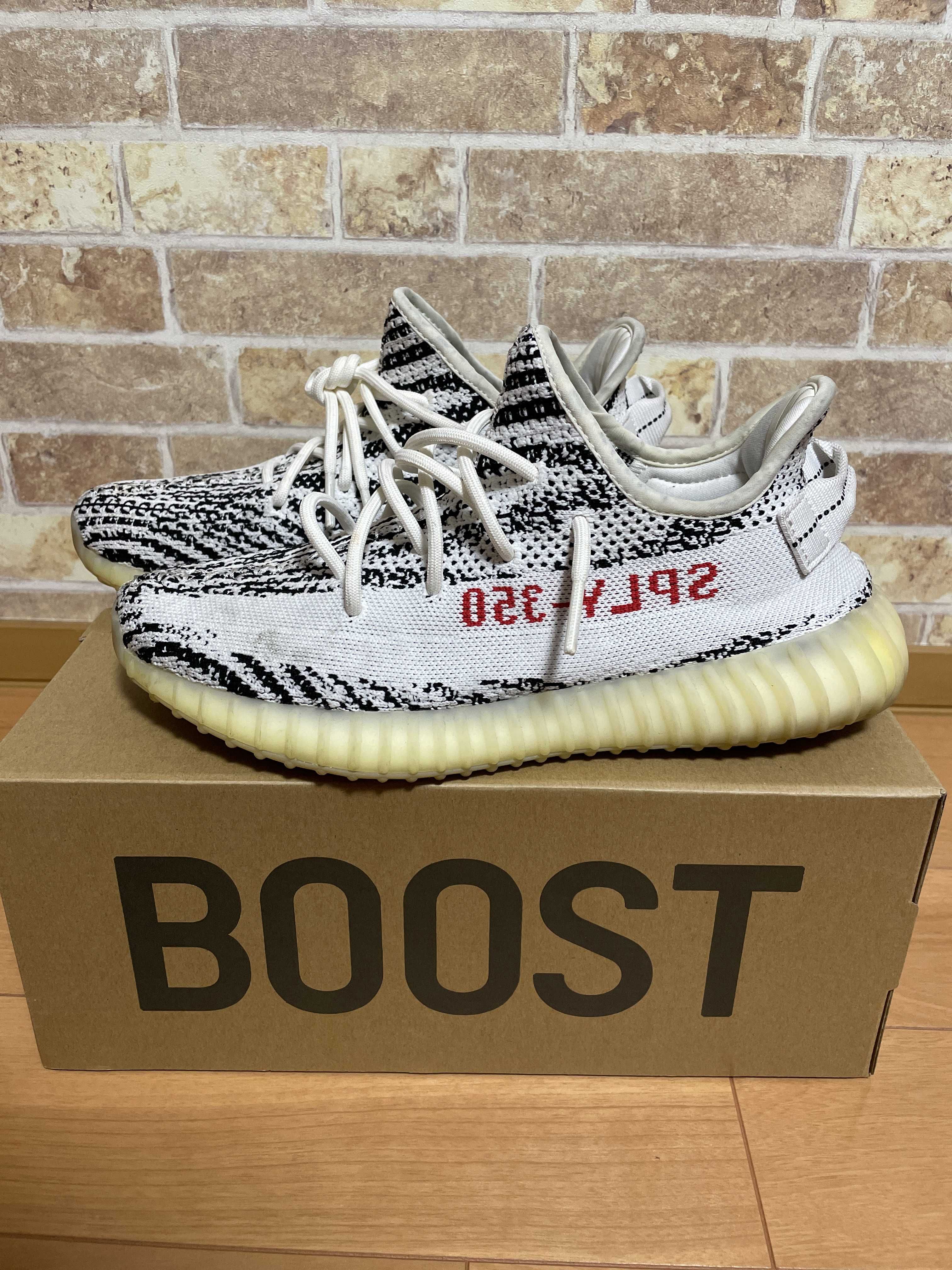 adidas YEEZY Boost 350 V2 "Zebra"