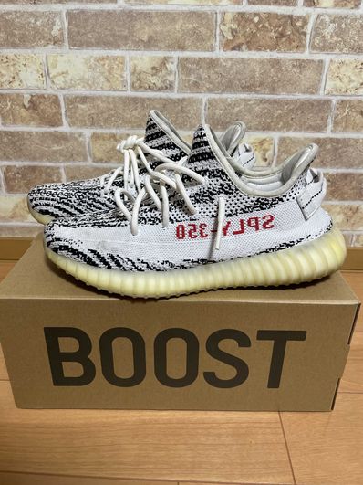 adidas YEEZY Boost 350 V2 "Zebra"