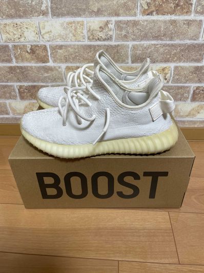 adidas YEEZY Boost 350 V2 "Cream White"