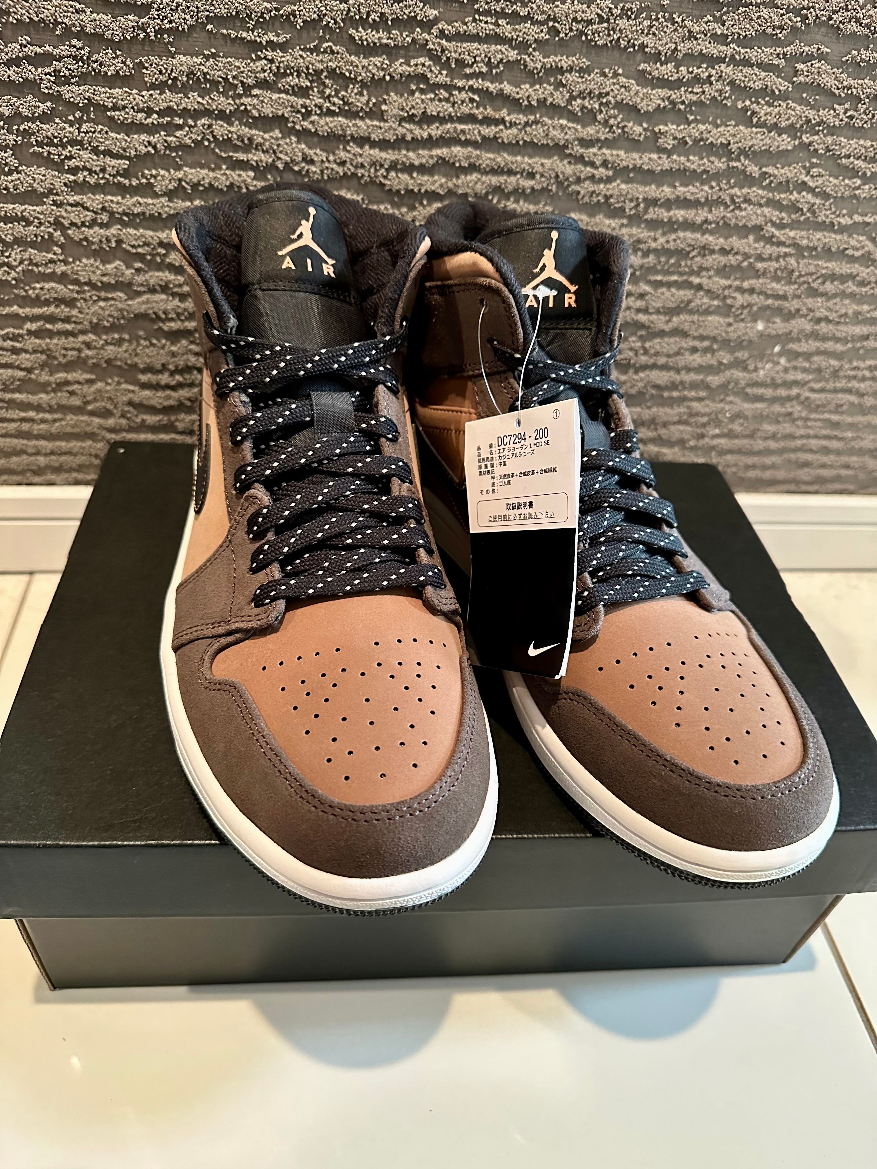 Nike Air Jordan 1 Mid SE "Dark Chocolate"