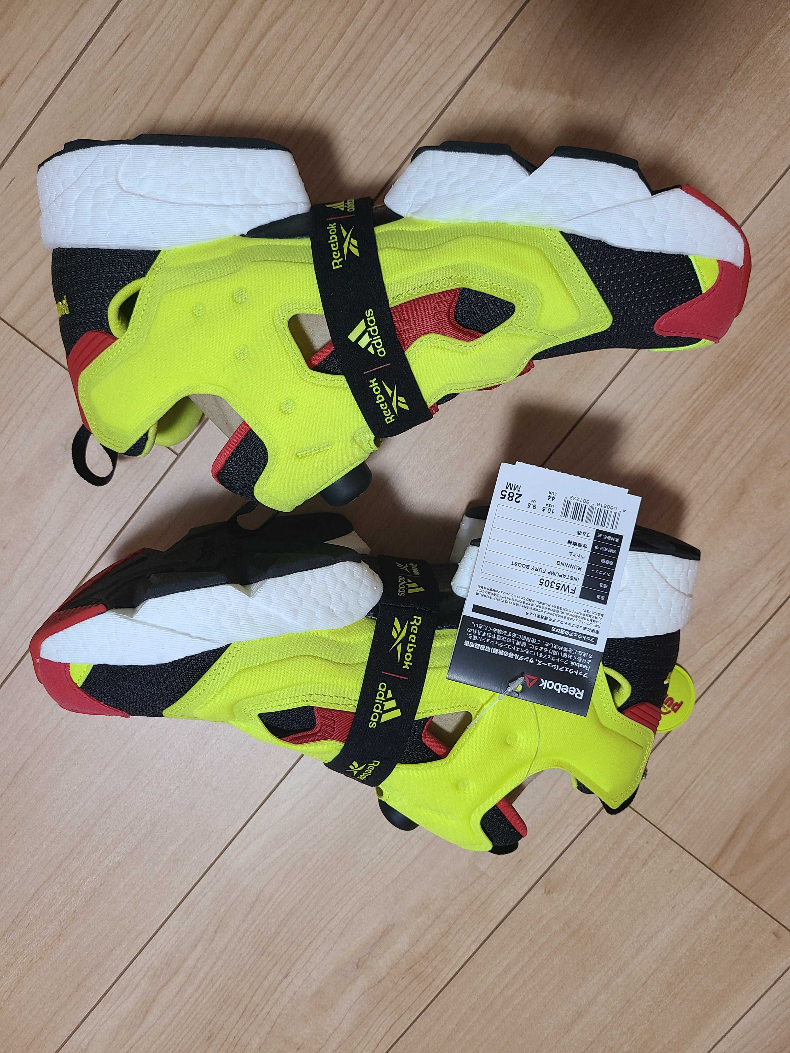 ADIDAS × REEBOK INSTAPUMP FURY BOOST OG  "YELLOW/RED"