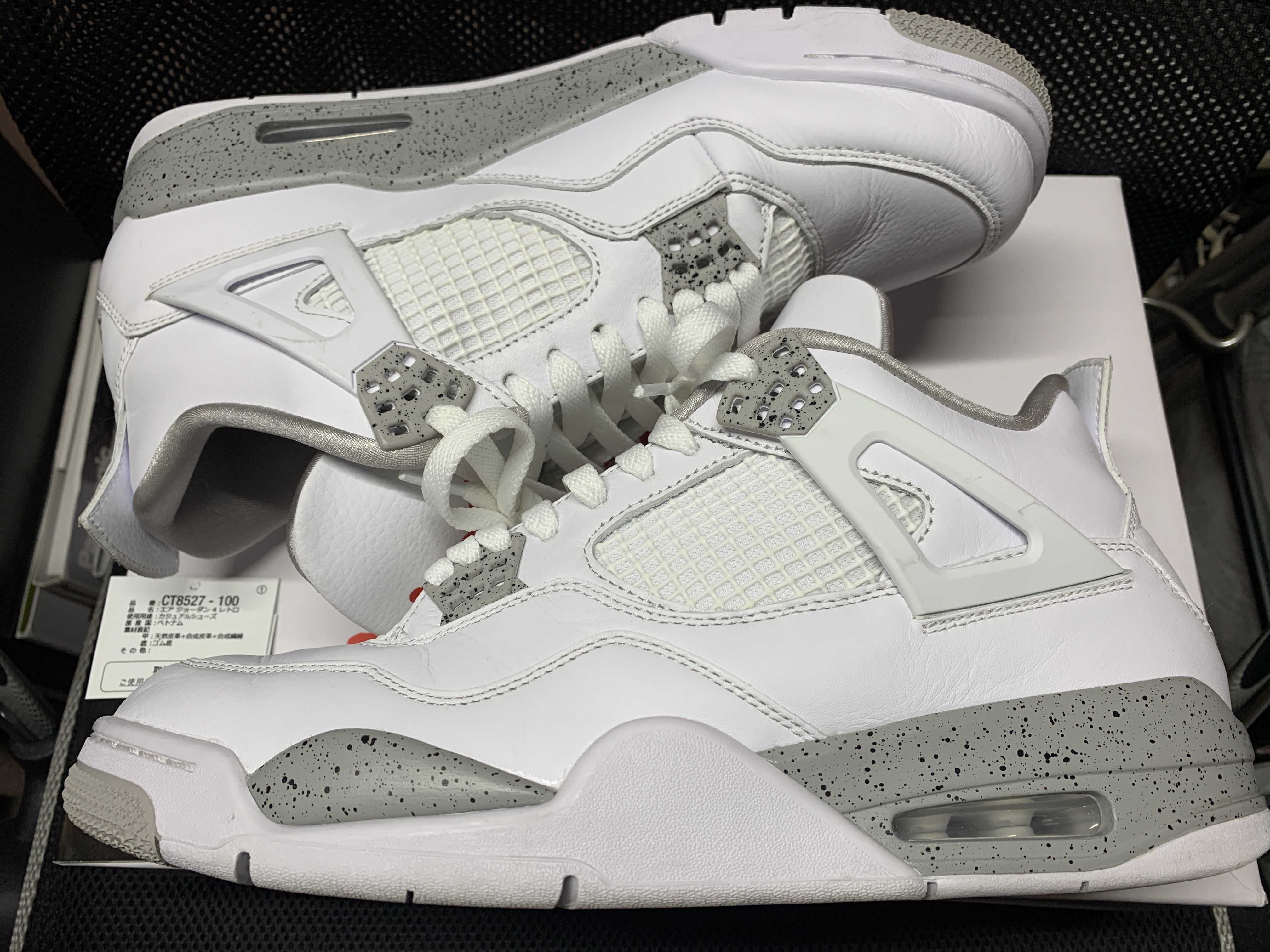 Nike Air Jordan 4 "Tech White"