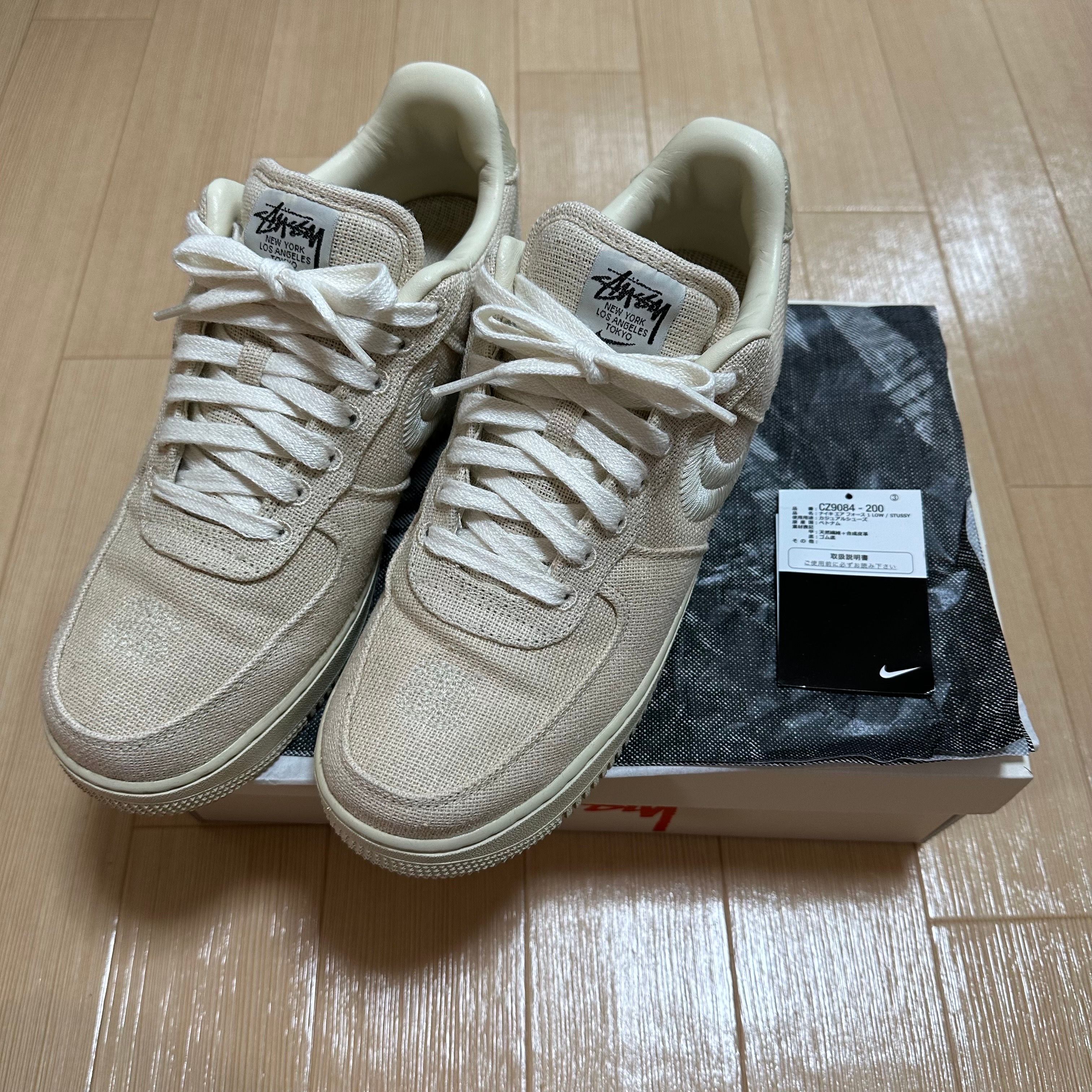 Stussy × Nike Air Force 1 Low "Fossil Stone"