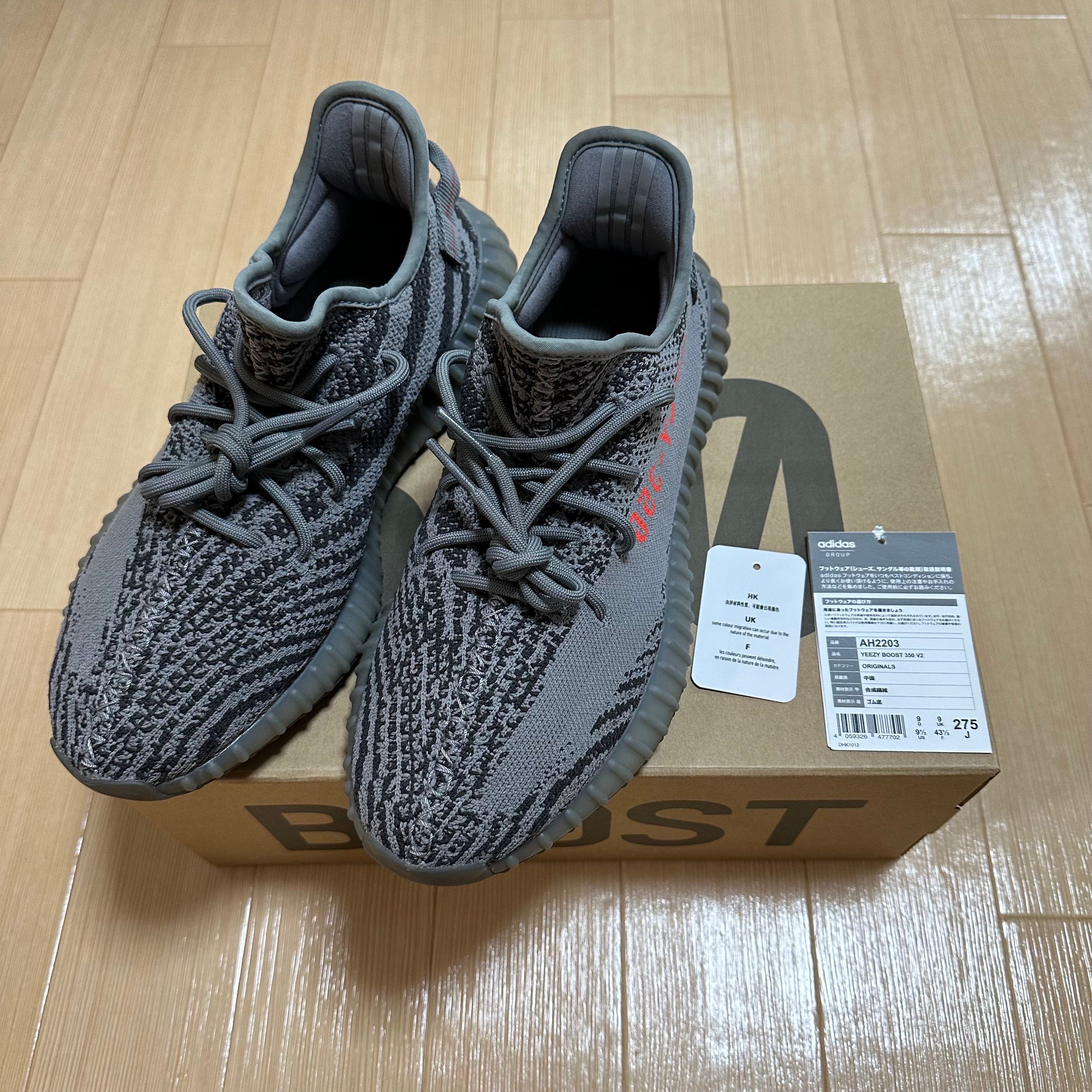 adidas Yeezy Boost 350 V2 "Grey/Bold Orange/DGH Solid Grey"