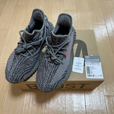 adidas Yeezy Boost 350 V2 "Grey/Bold Orange/DGH Solid Grey"