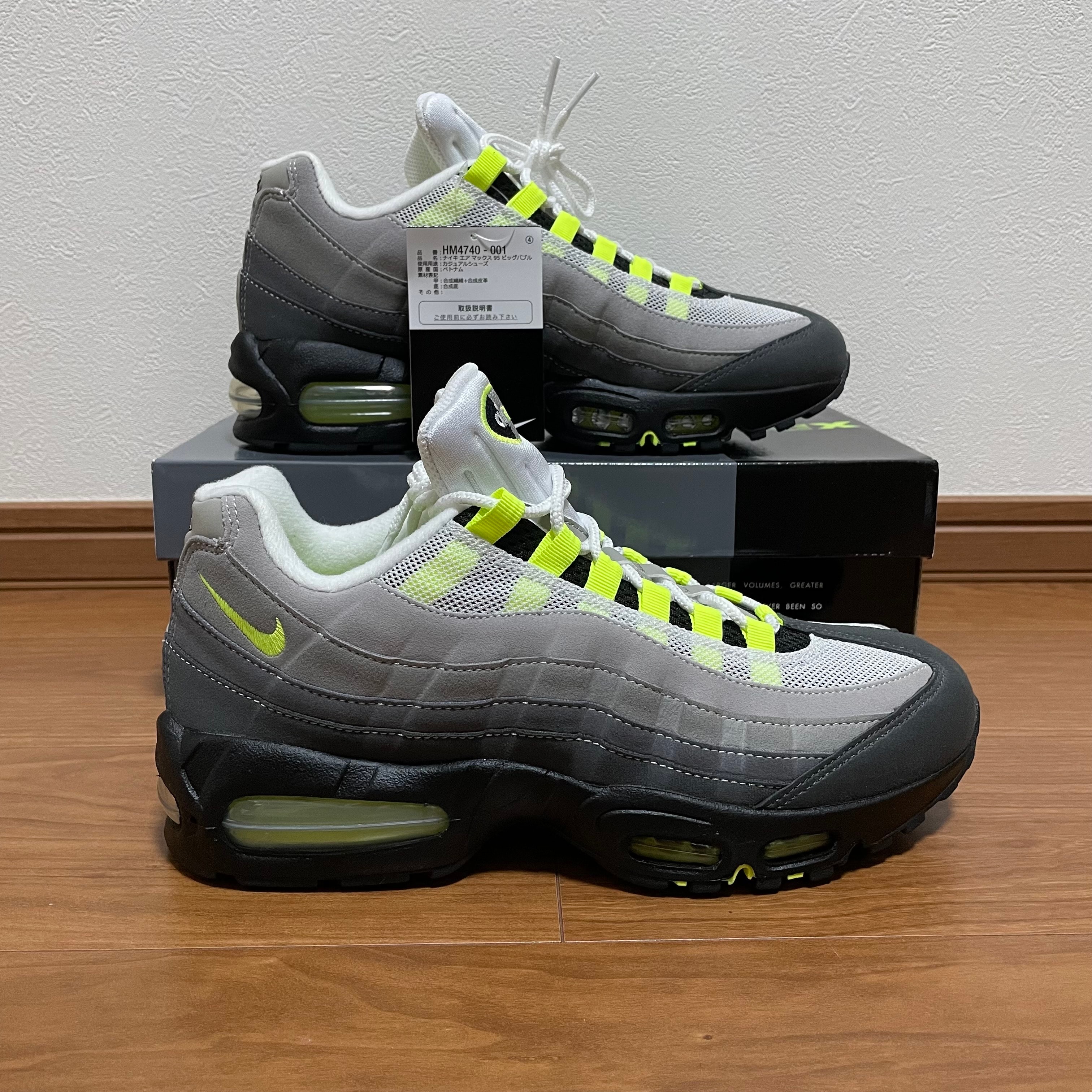 Nike Air Max 95 OG Big Bubble "Neon Yellow" (2025/2026)