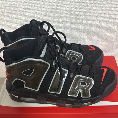 Nike Air More Uptempo "Made You Look"