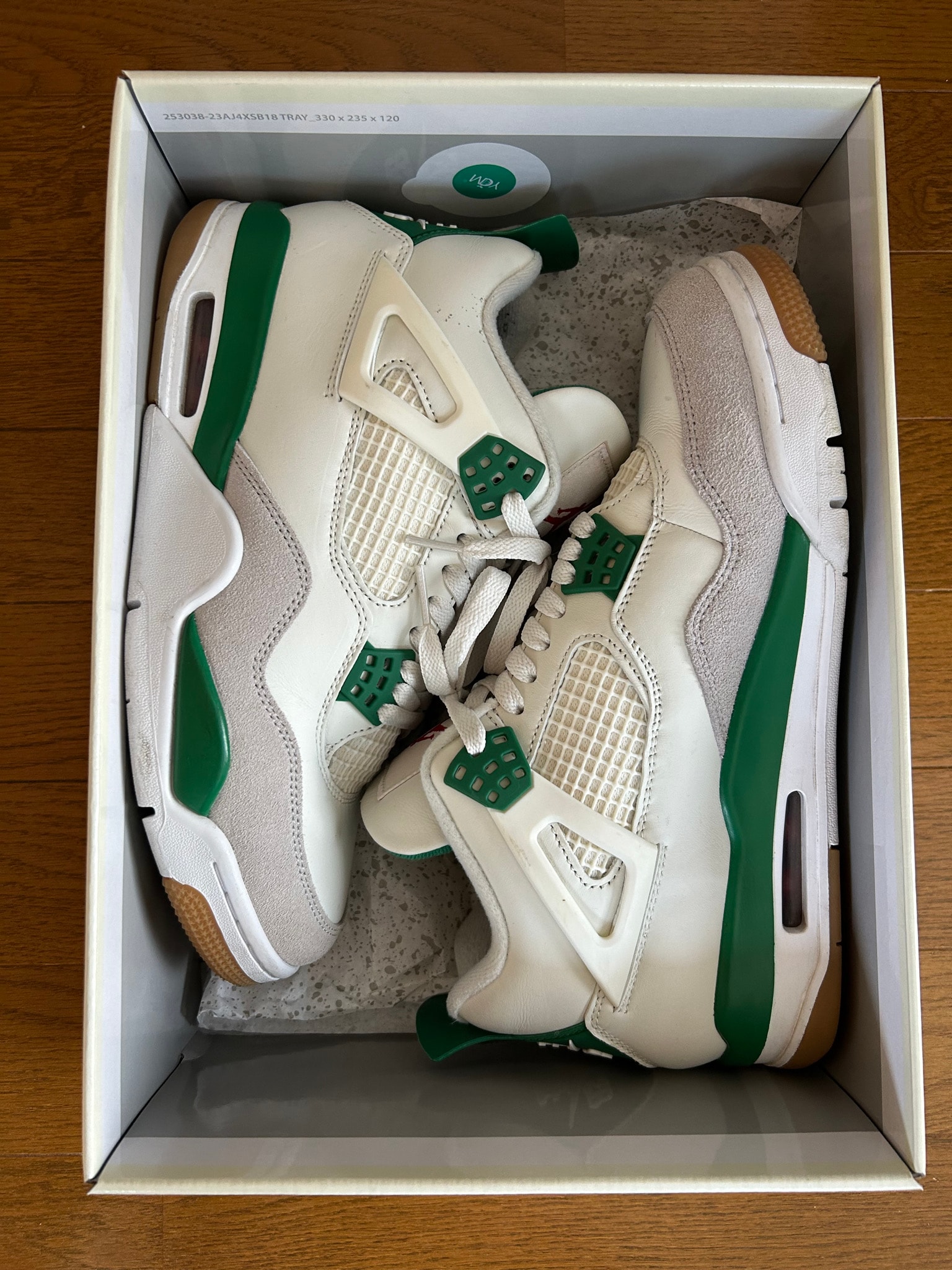 Nike SB × Air Jordan 4 Retro SP "Pine Green"