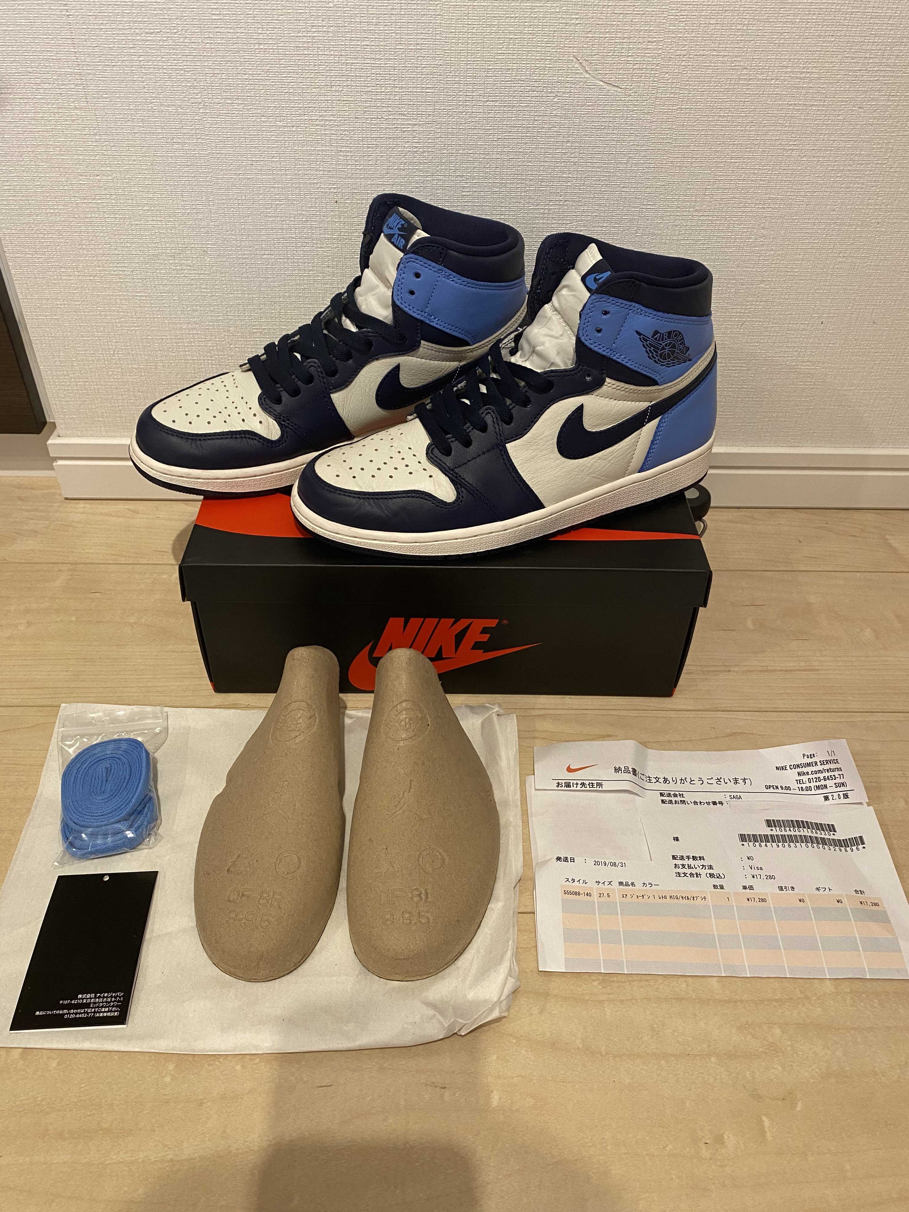 Nike Air Jordan 1 Retro High OG "Obsidian/University Blue"