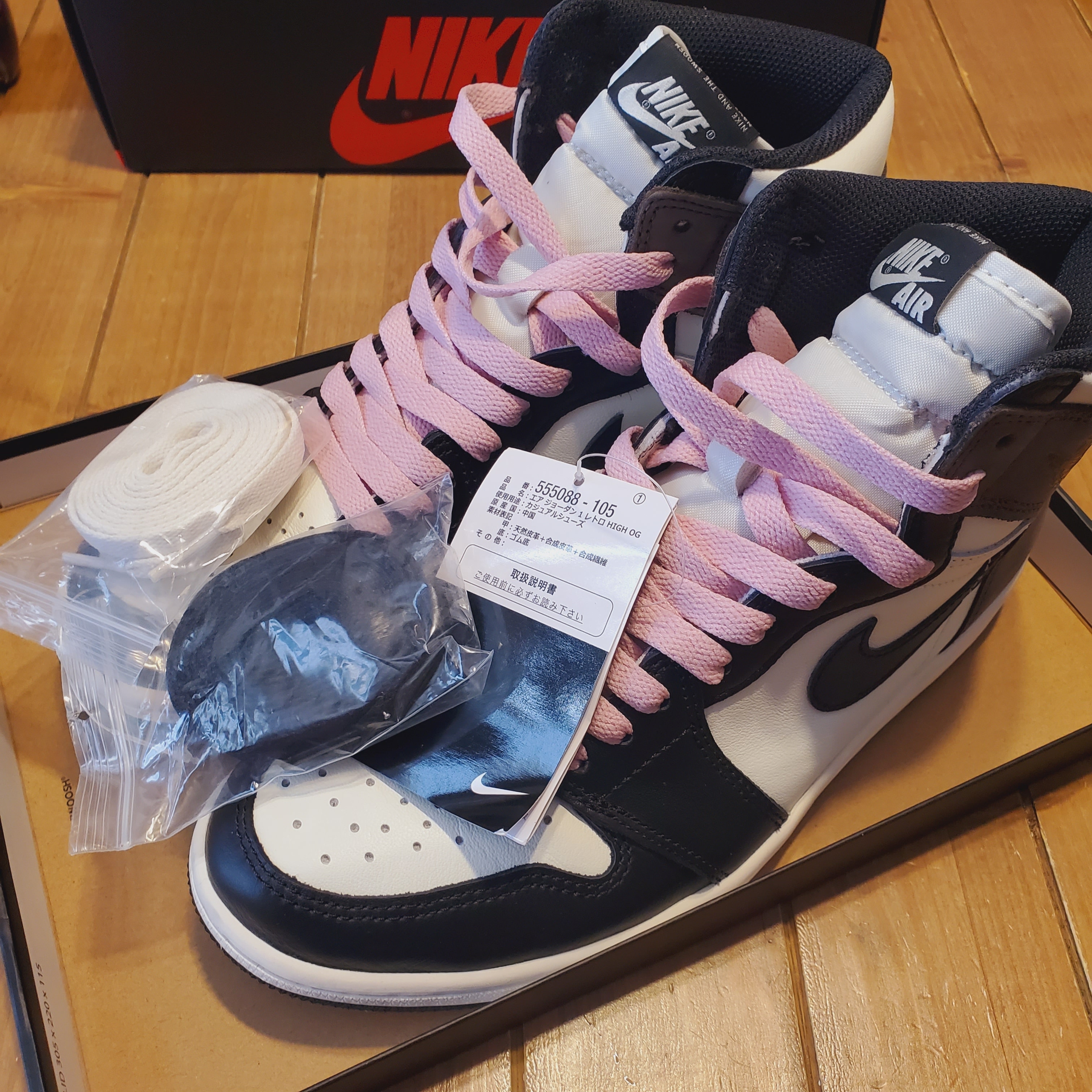 Nike Air Jordan 1 High OG "Sail/Dark Mocha/Black"