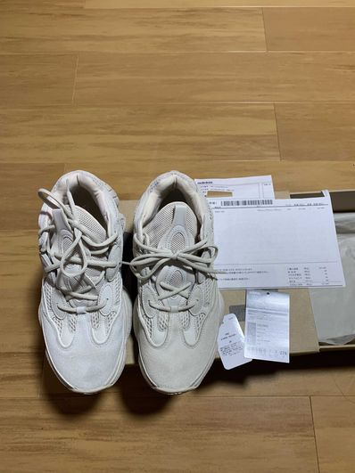 adidas YEEZY 500 "Blush"