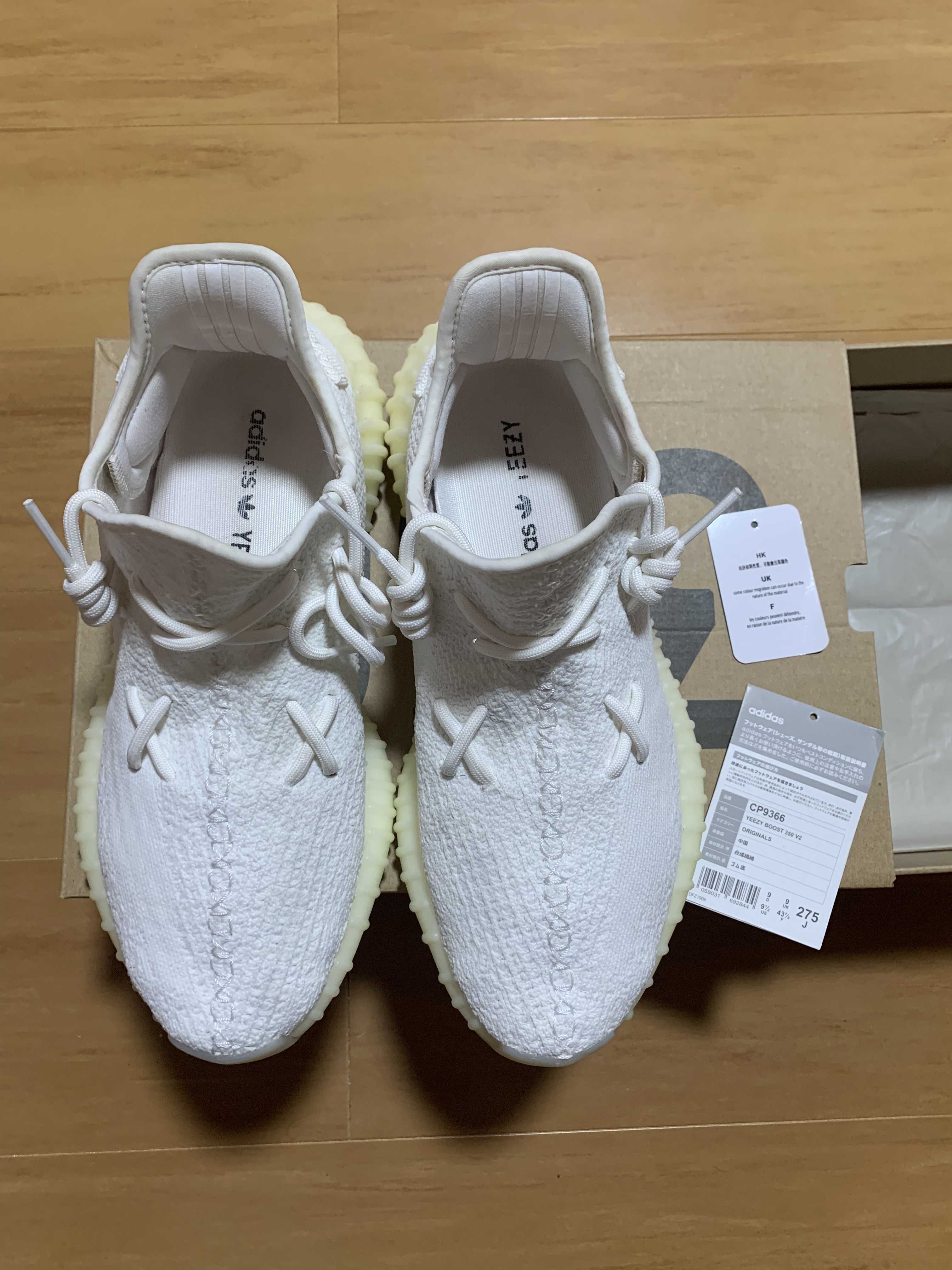 adidas YEEZY Boost 350 V2 "Cream White"