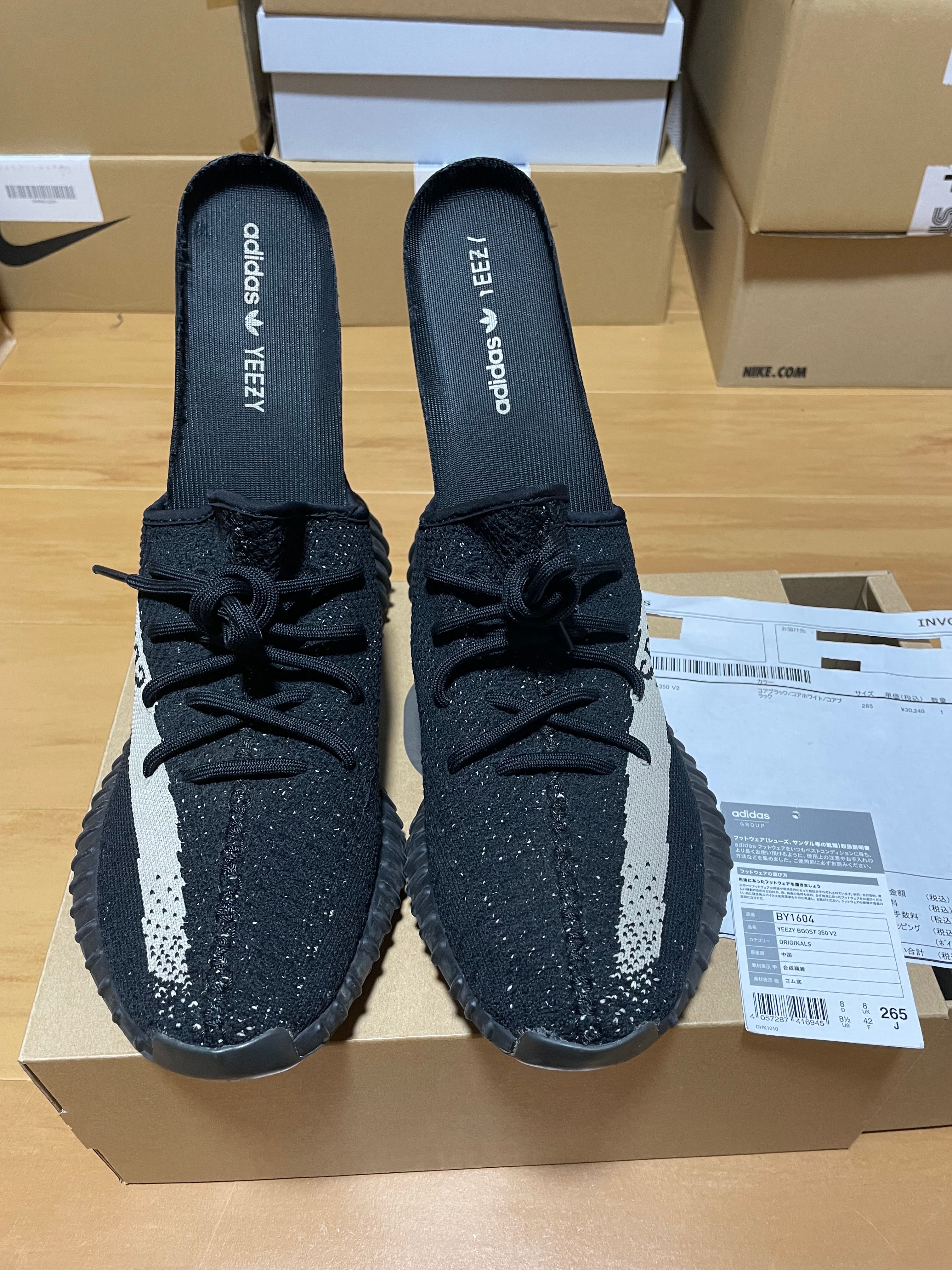 adidas YEEZY Boost 350 V2 "Oreo"