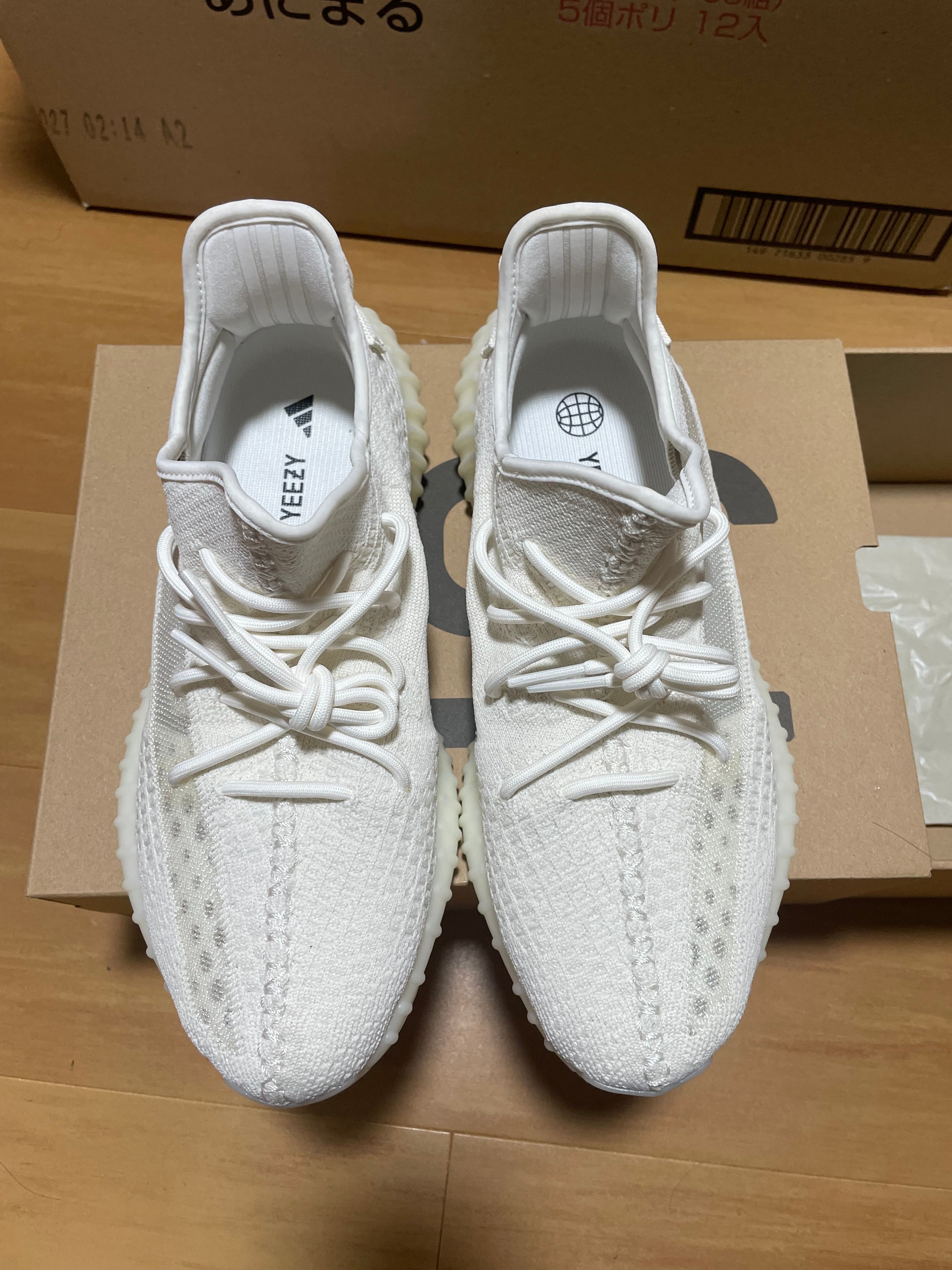 adidas YEEZY Boost 350V2 "Bone"