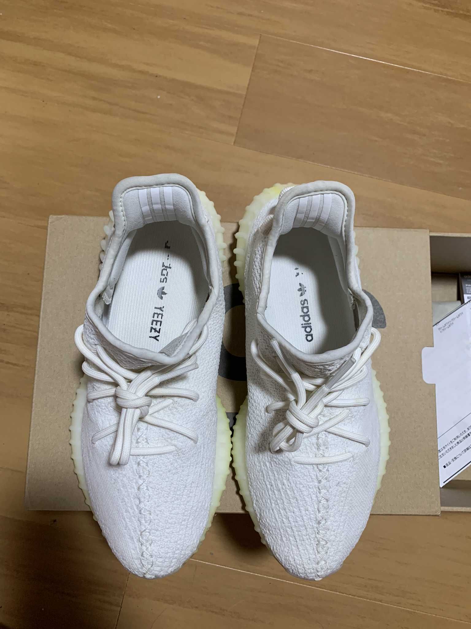 adidas YEEZY Boost 350 V2 "Cream White"
