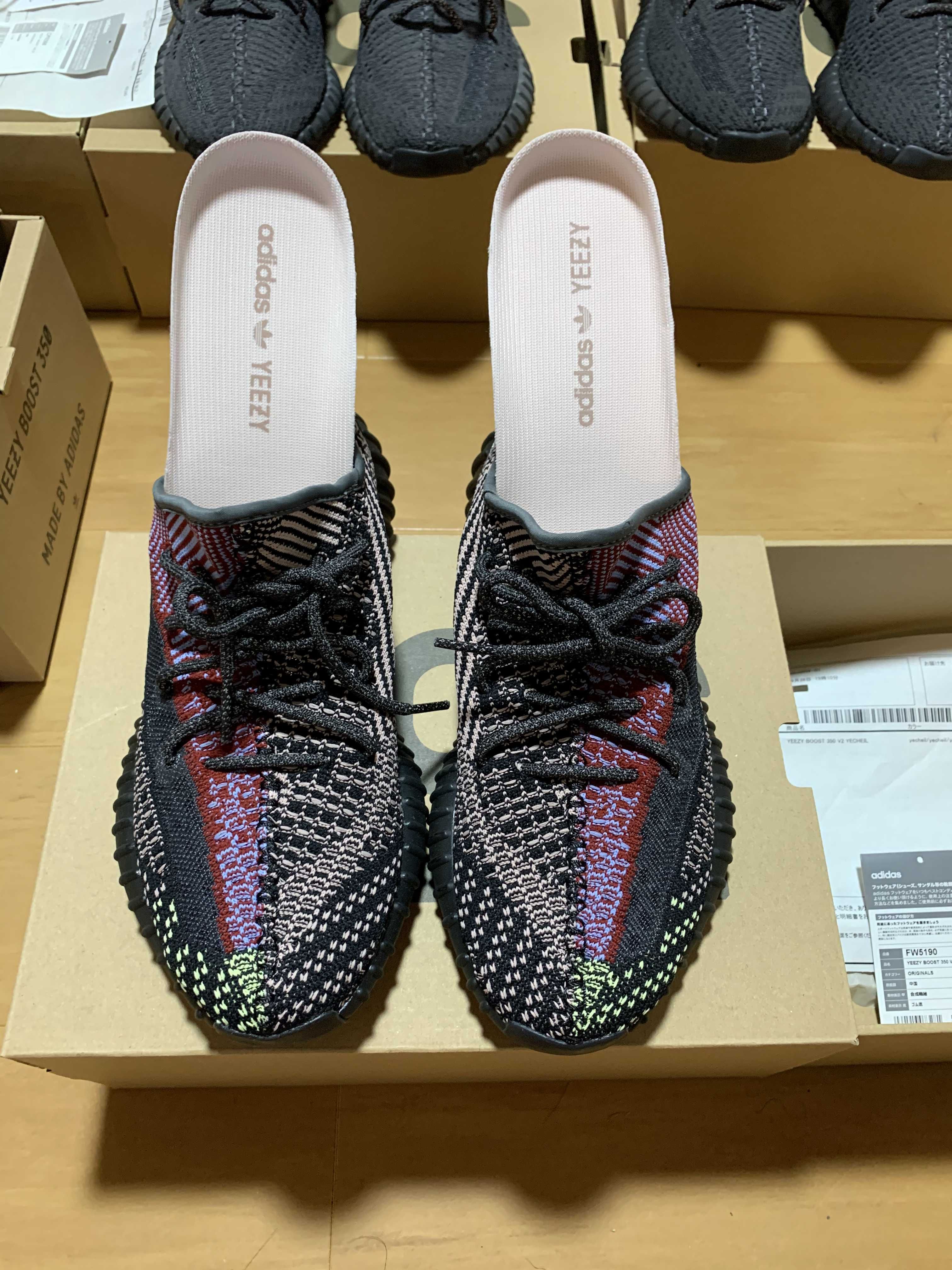 adidas Yeezy Boost 350 v2 "Yecheil"