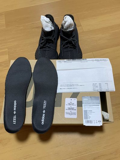 adidas YEEZY Boost 350 V2 "Black"