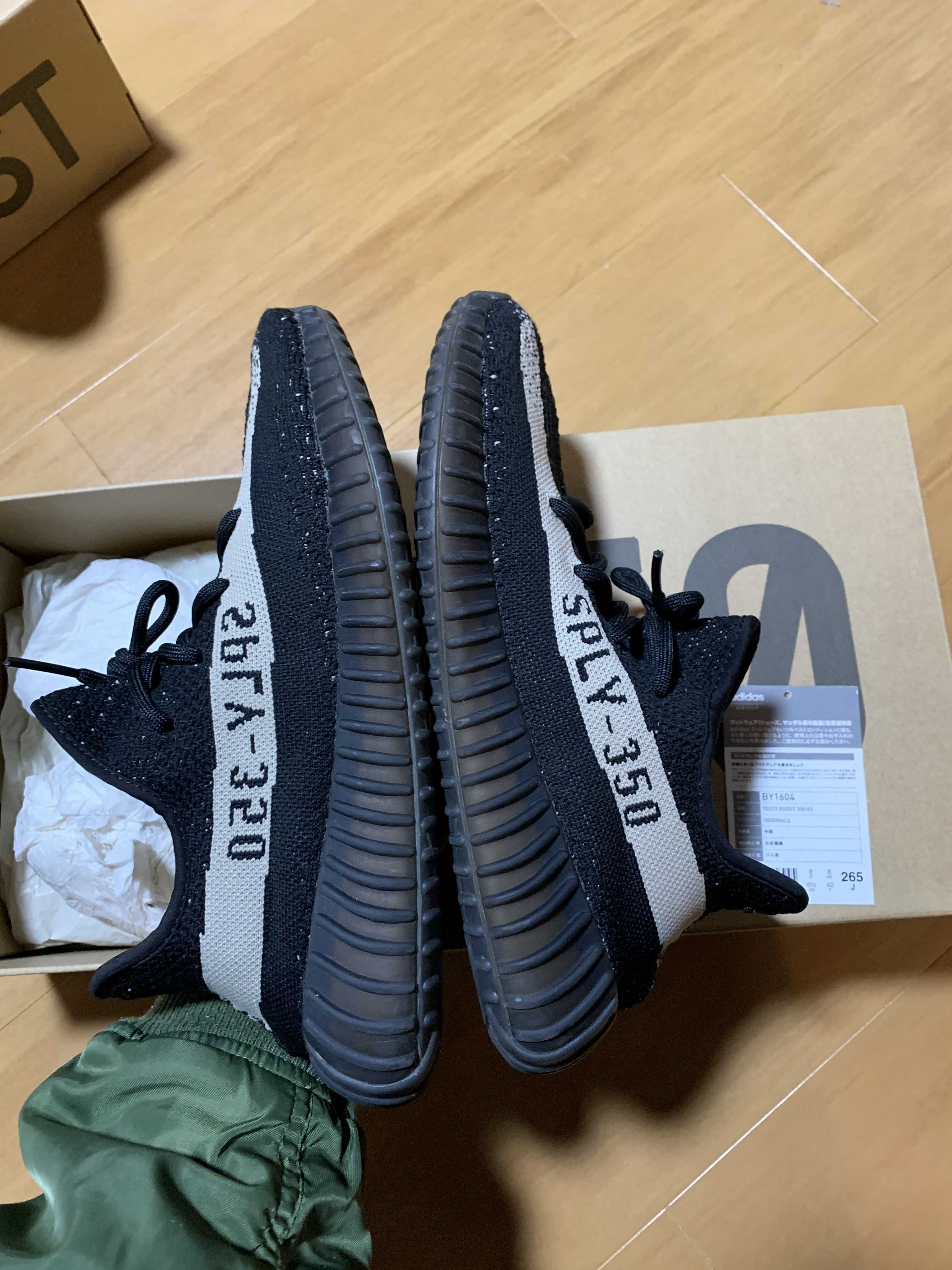 adidas YEEZY Boost 350 V2 "Oreo"