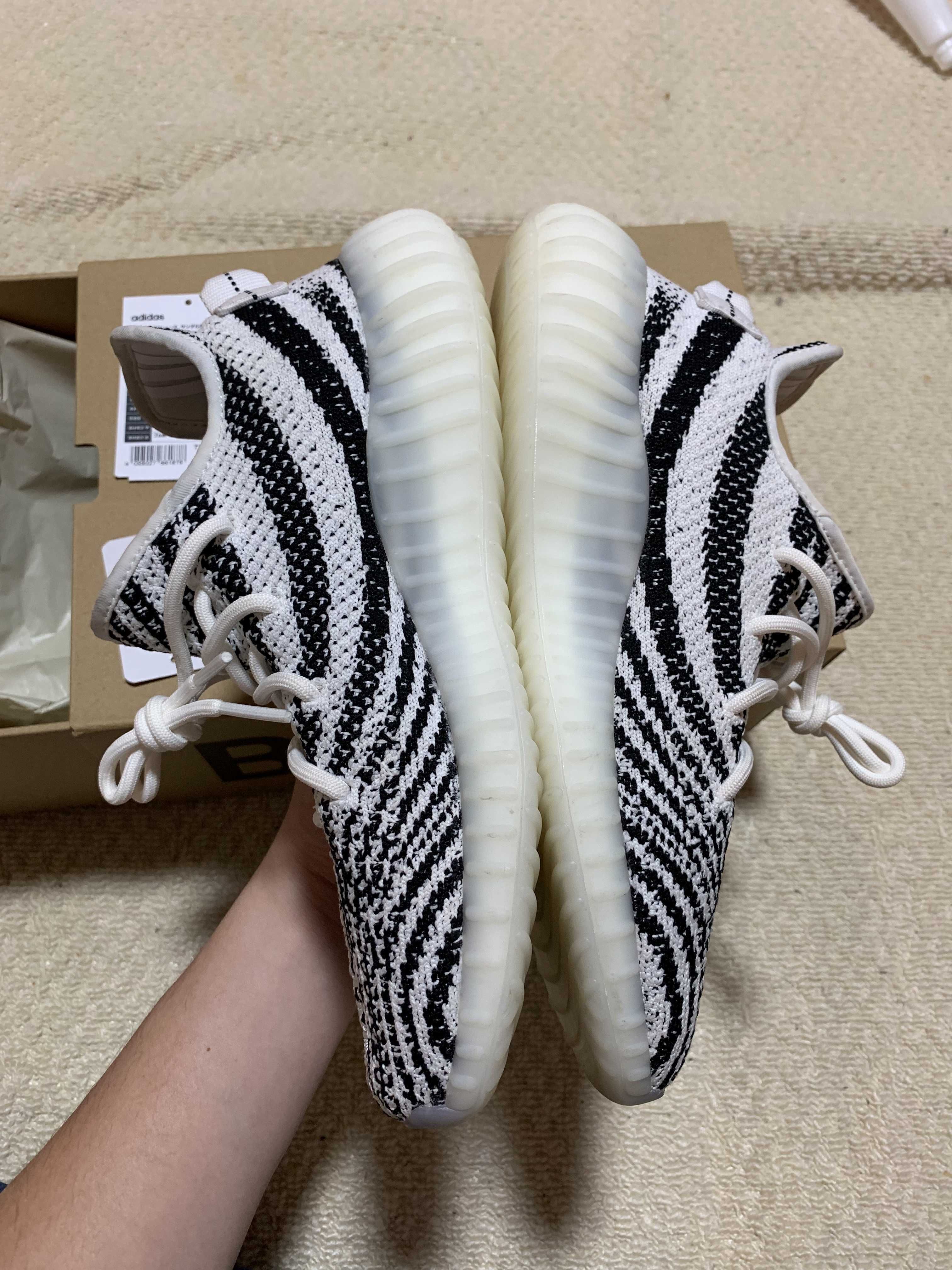 adidas YEEZY Boost 350 V2 "Zebra"