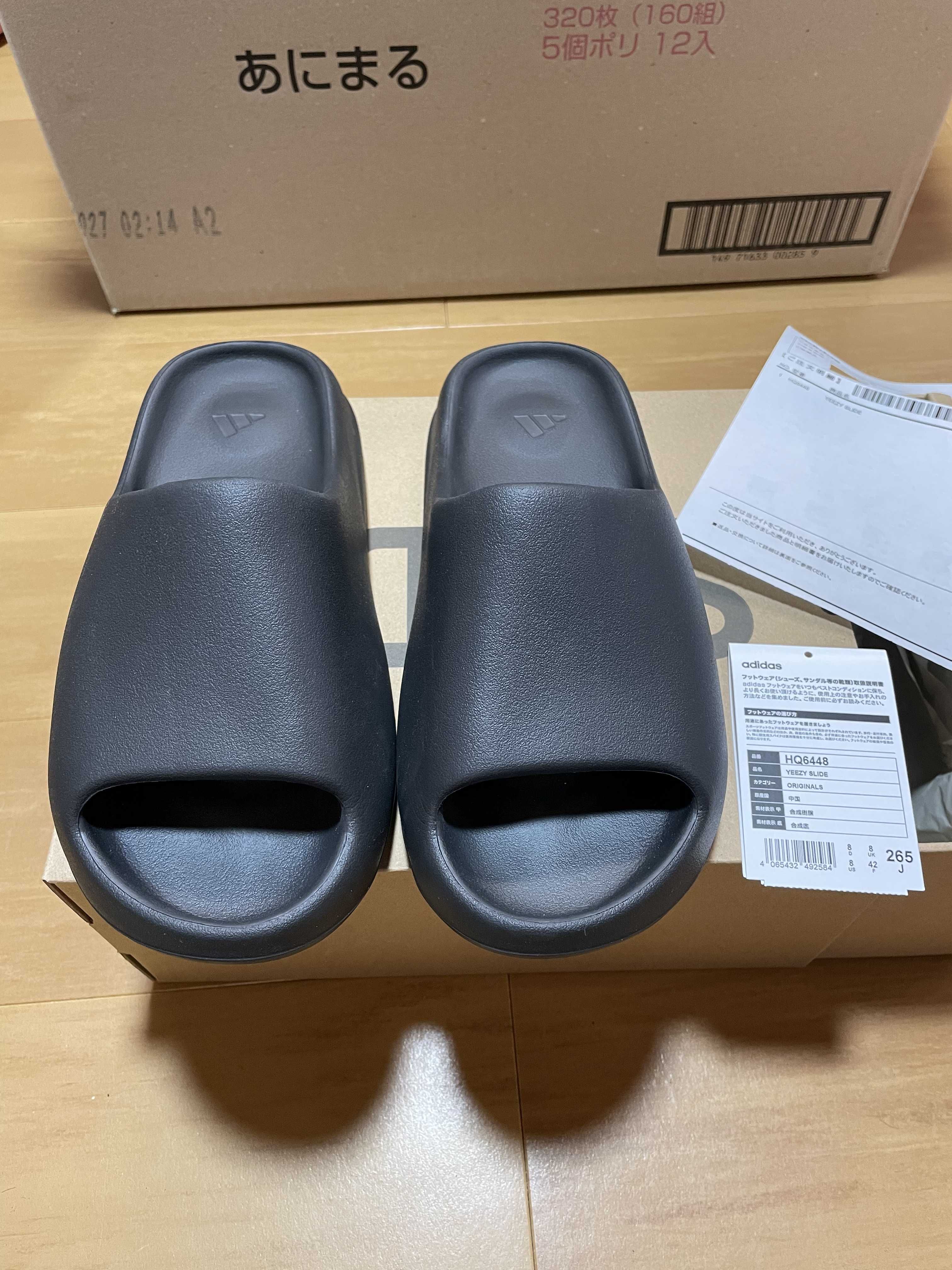 adidas YEEZY Slide "Onyx"