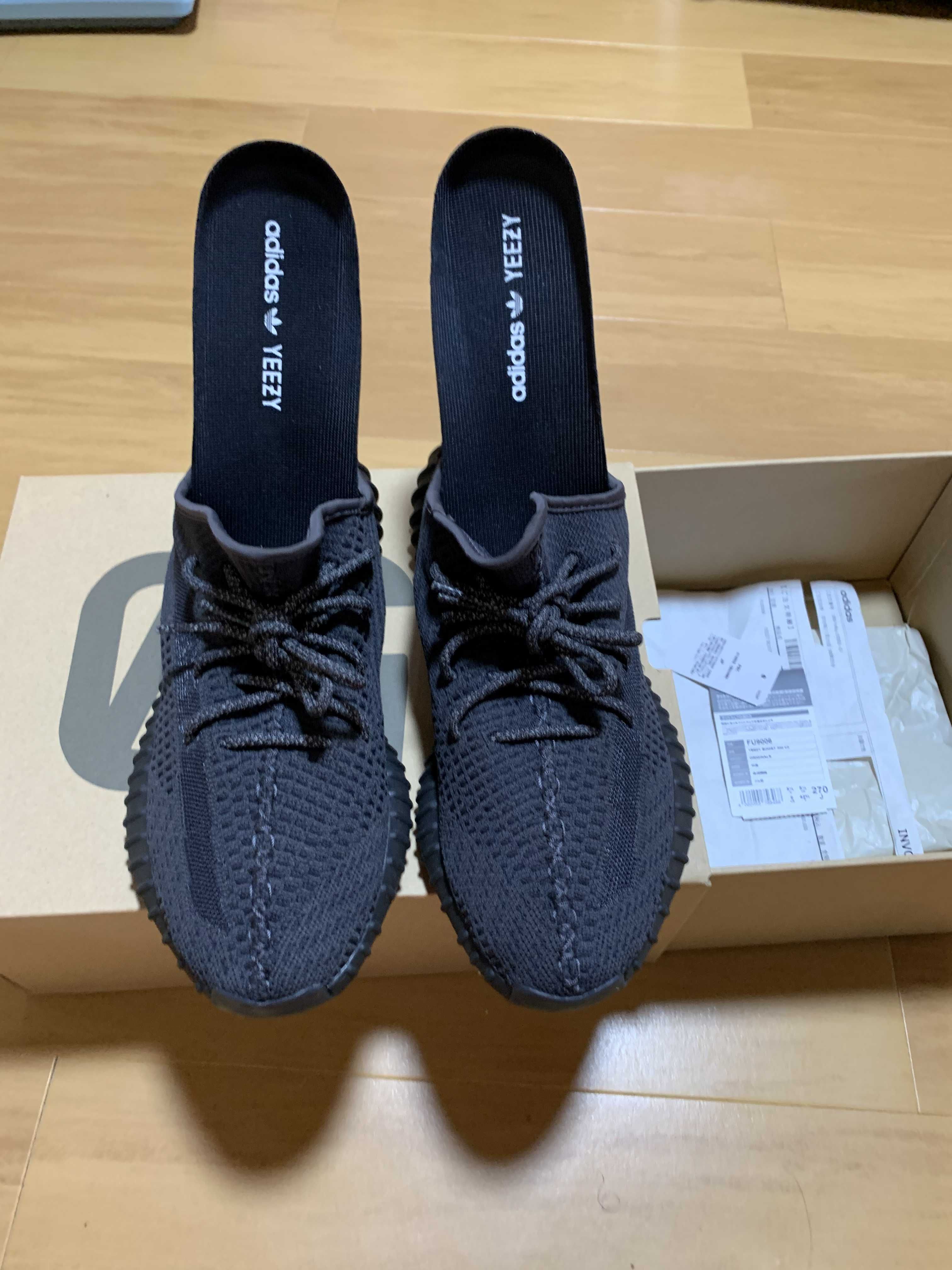 adidas YEEZY Boost 350 V2 "Black"