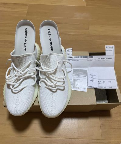 adidas YEEZY Boost 350 V2 "Cream White"