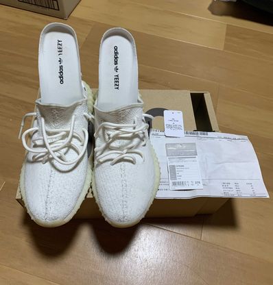 adidas YEEZY Boost 350 V2 "Cream White"
