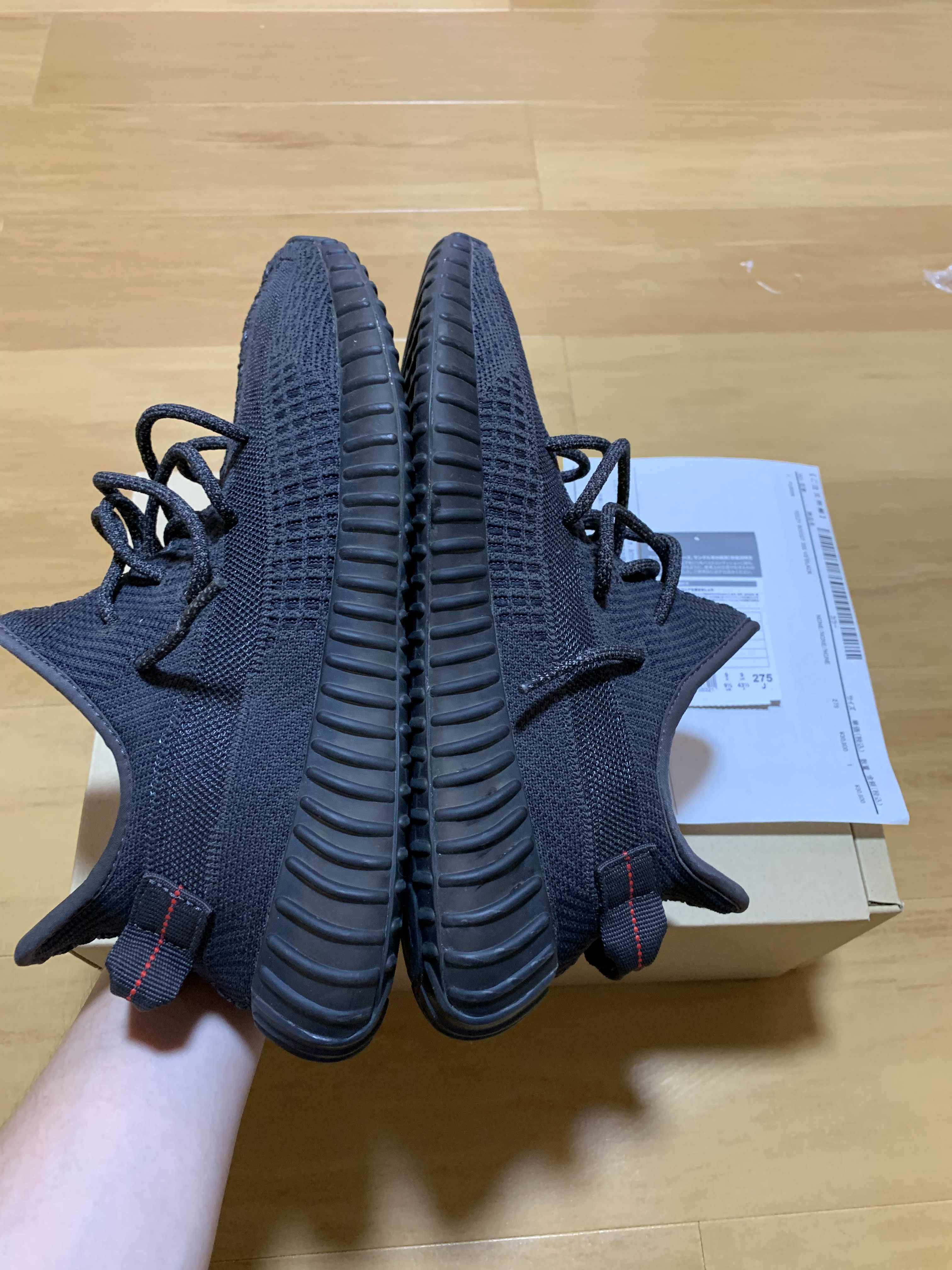 adidas YEEZY Boost 350 V2 "Black"