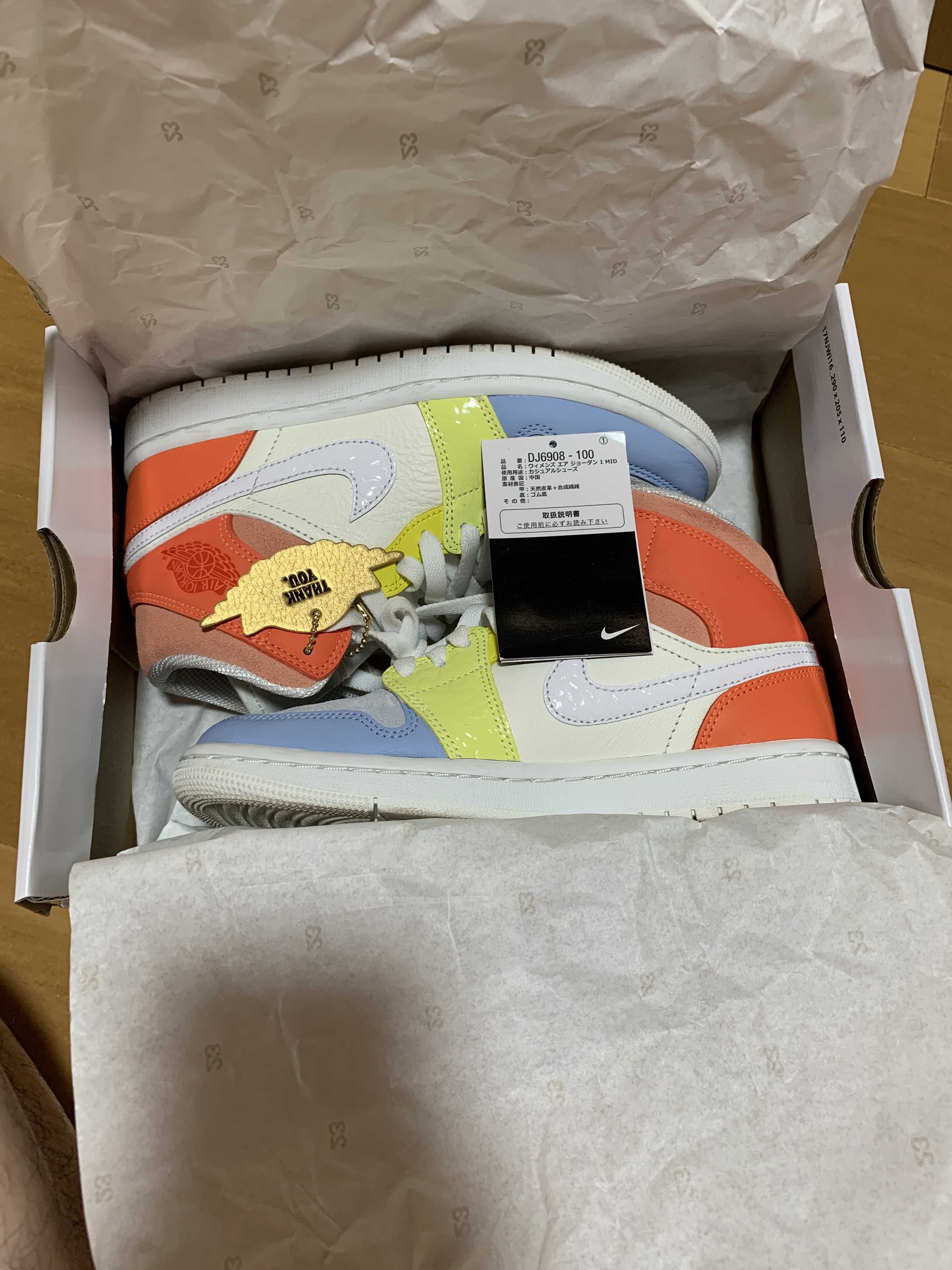 Nike Women's Air Jordan 1 Mid "To My First Coach"