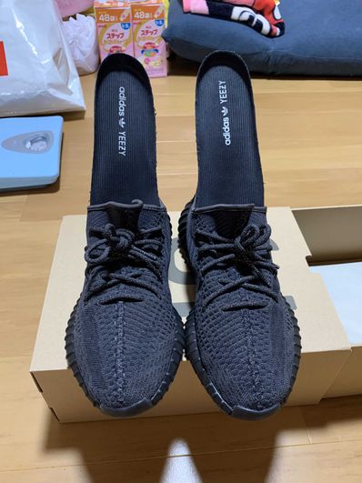 adidas YEEZY Boost 350 V2 "Black"