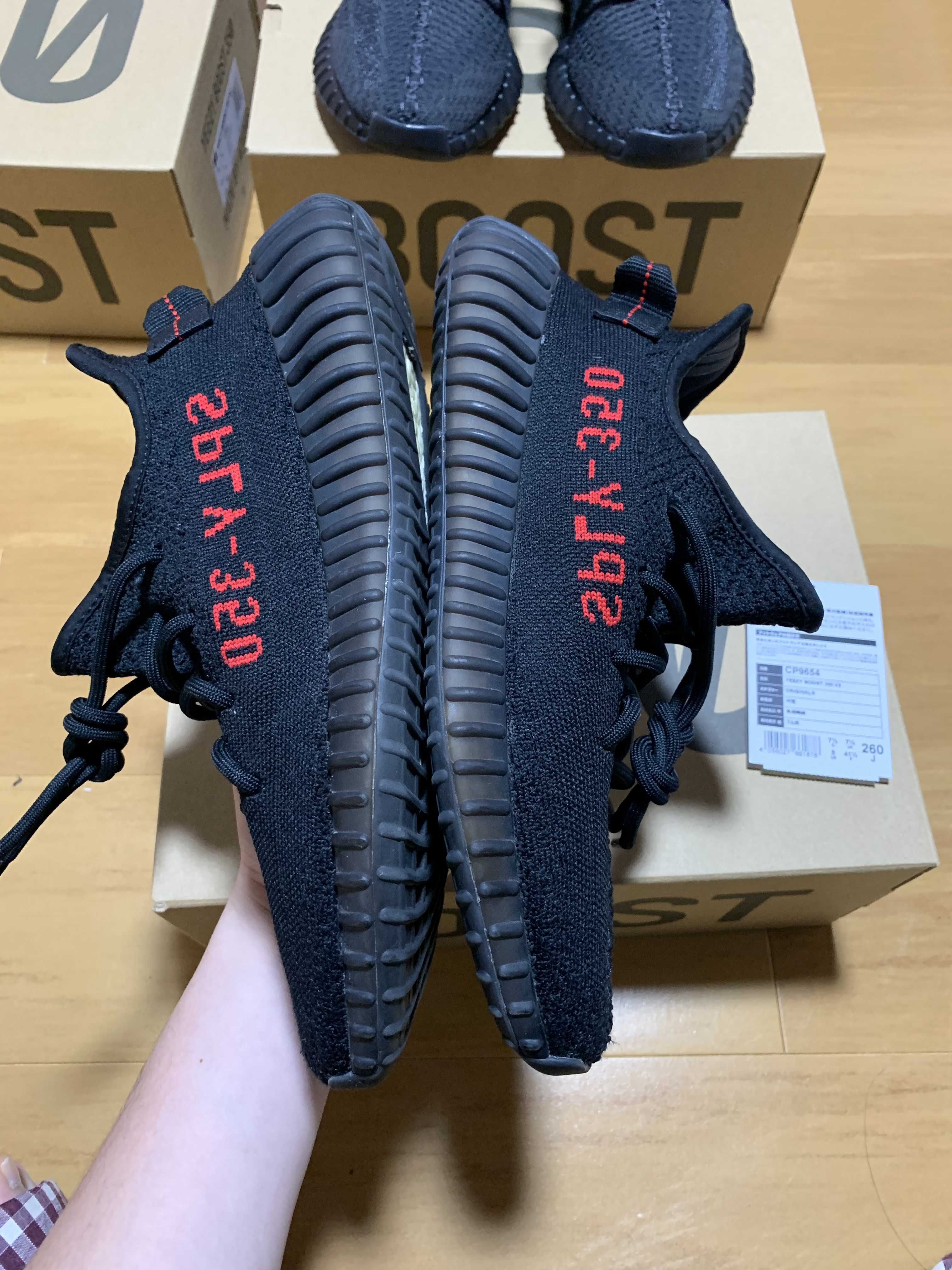 adidas YEEZY Boost 350 V2 "Core Black/Red" (2020)