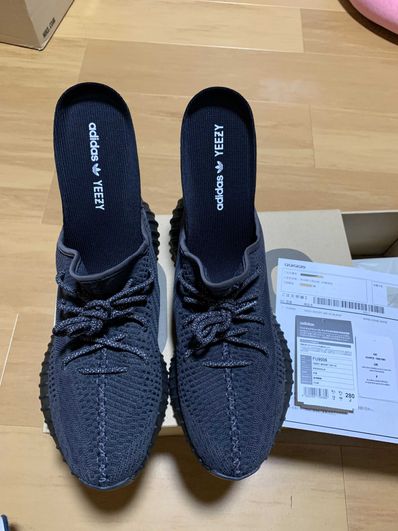 adidas YEEZY Boost 350 V2 "Black"