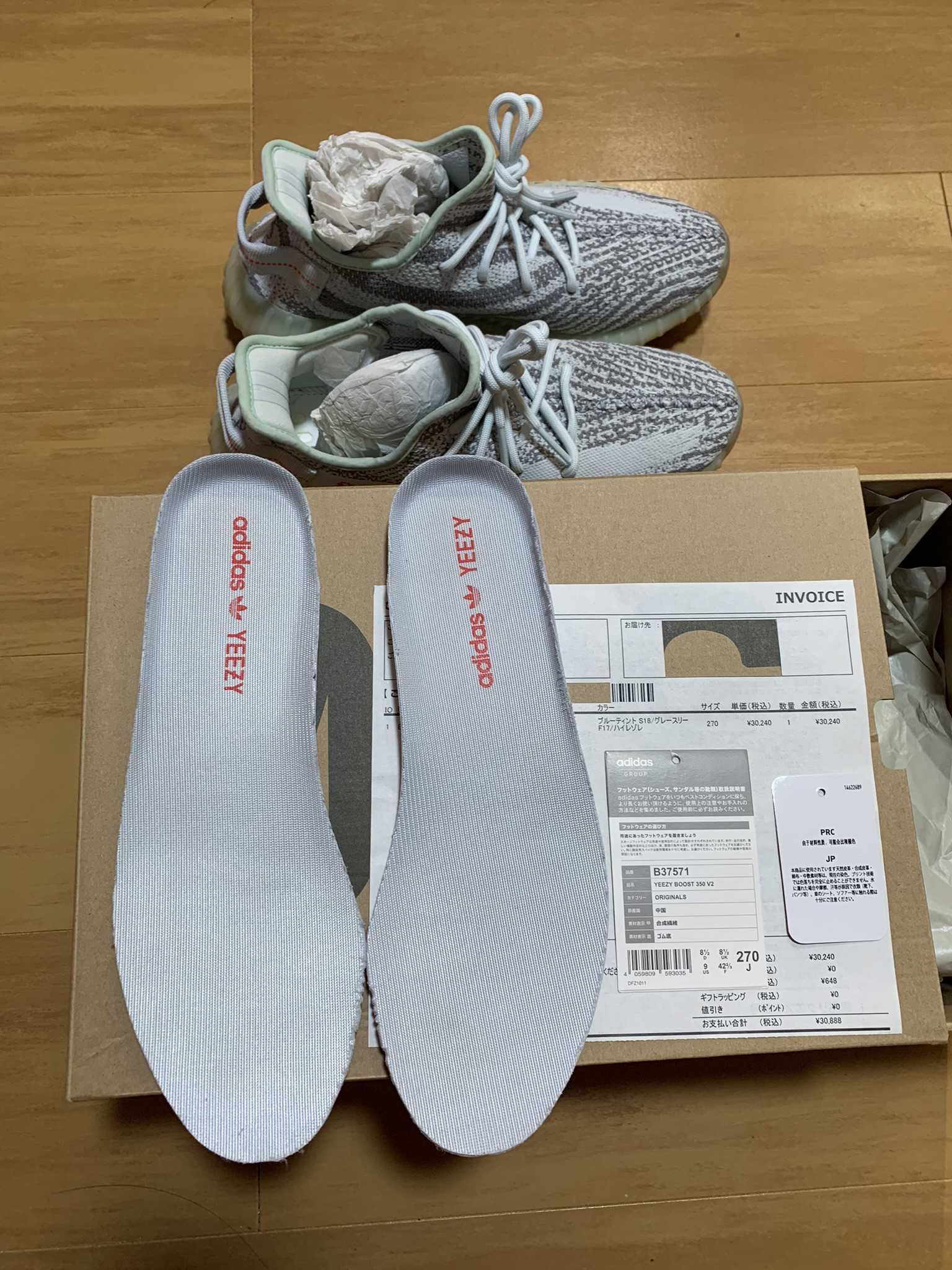 adidas YEEZY Boost 350 V2 "Blue Tint"