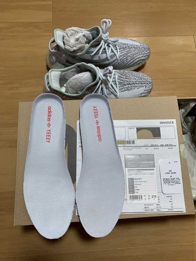 adidas YEEZY Boost 350 V2 "Blue Tint"