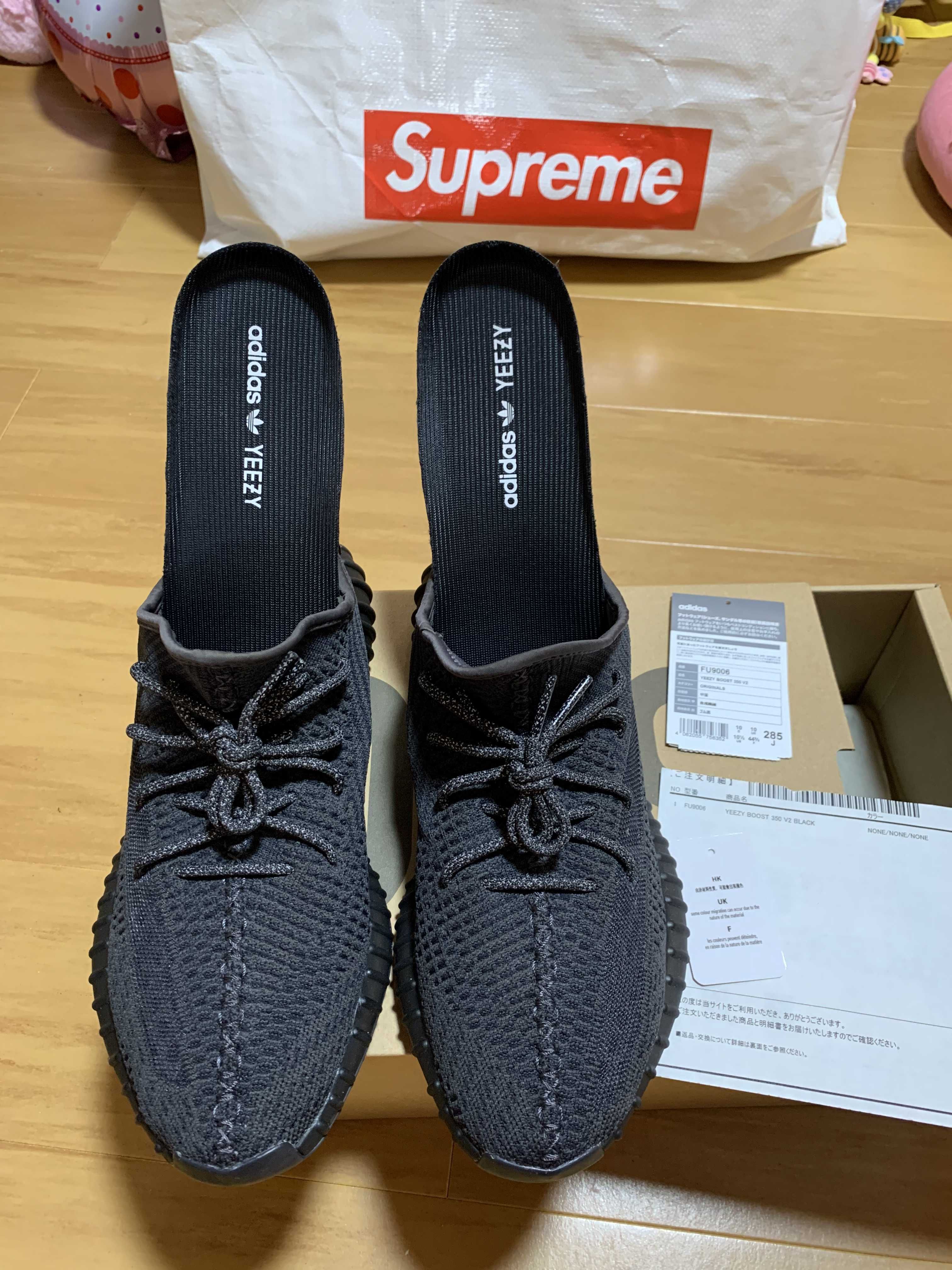 adidas YEEZY Boost 350 V2 "Black"