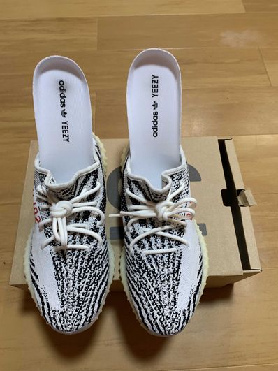 adidas YEEZY Boost 350 V2 "Zebra"