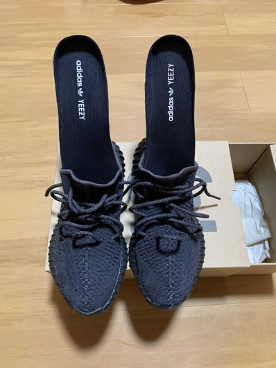 adidas YEEZY Boost 350 V2 "Black"