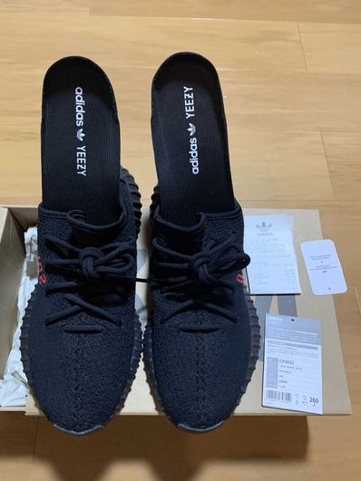 adidas YEEZY Boost 350 V2 "Bred" (2017)