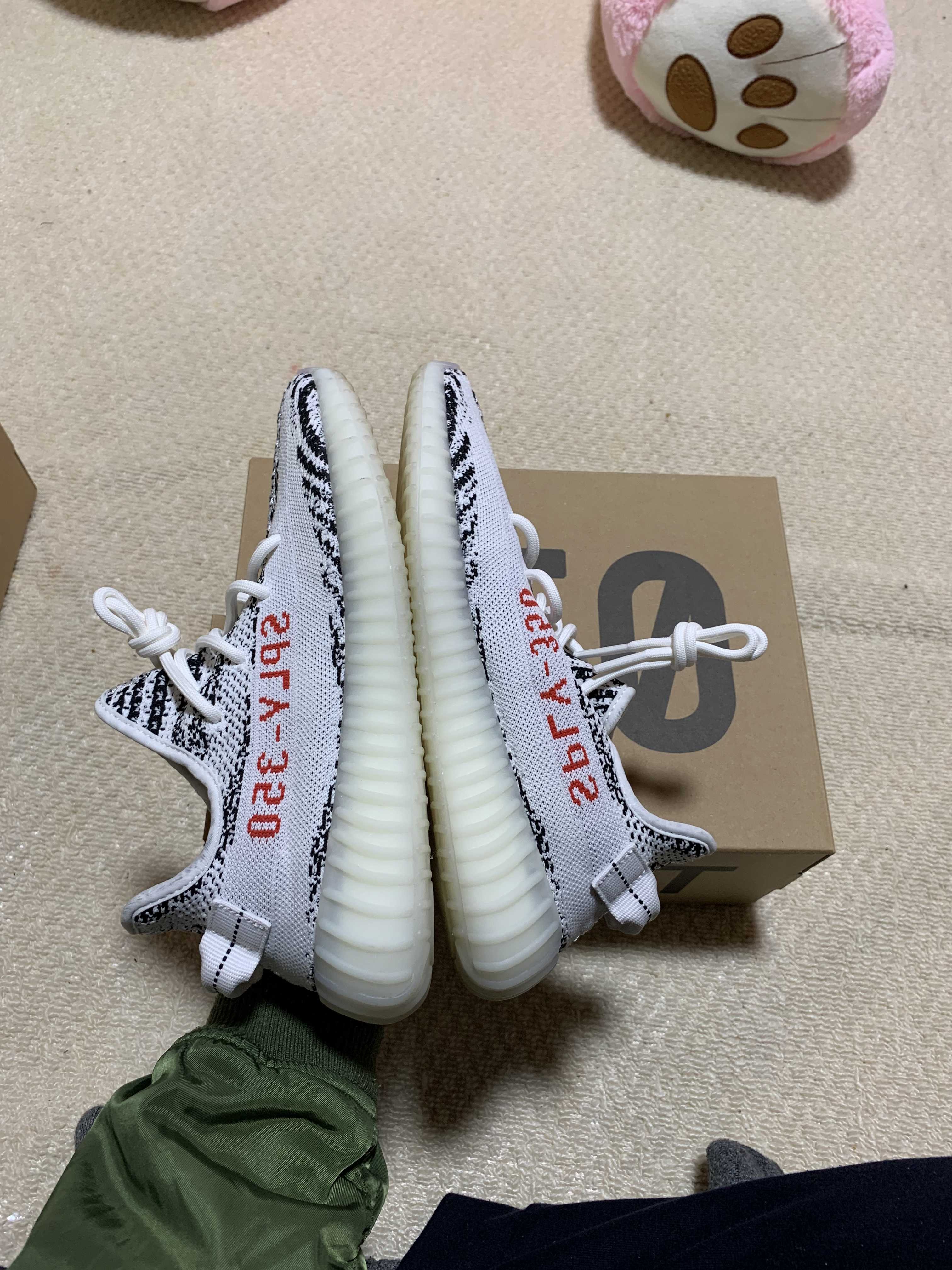 adidas YEEZY Boost 350 V2 "Zebra"
