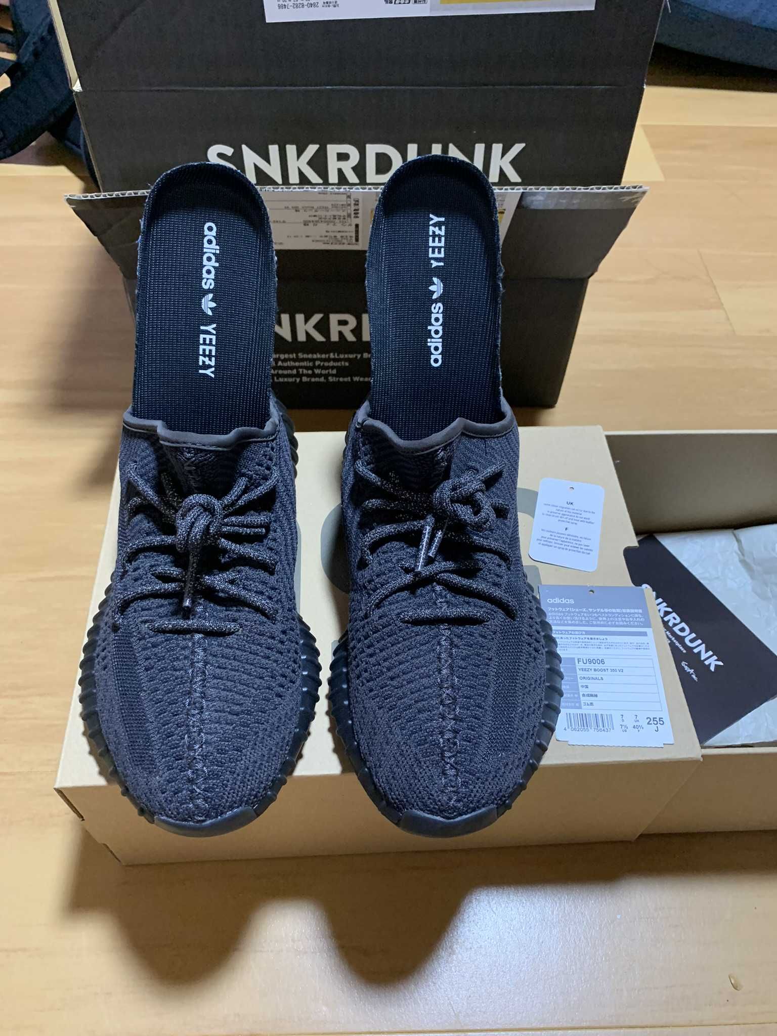 adidas YEEZY Boost 350 V2 "Black"