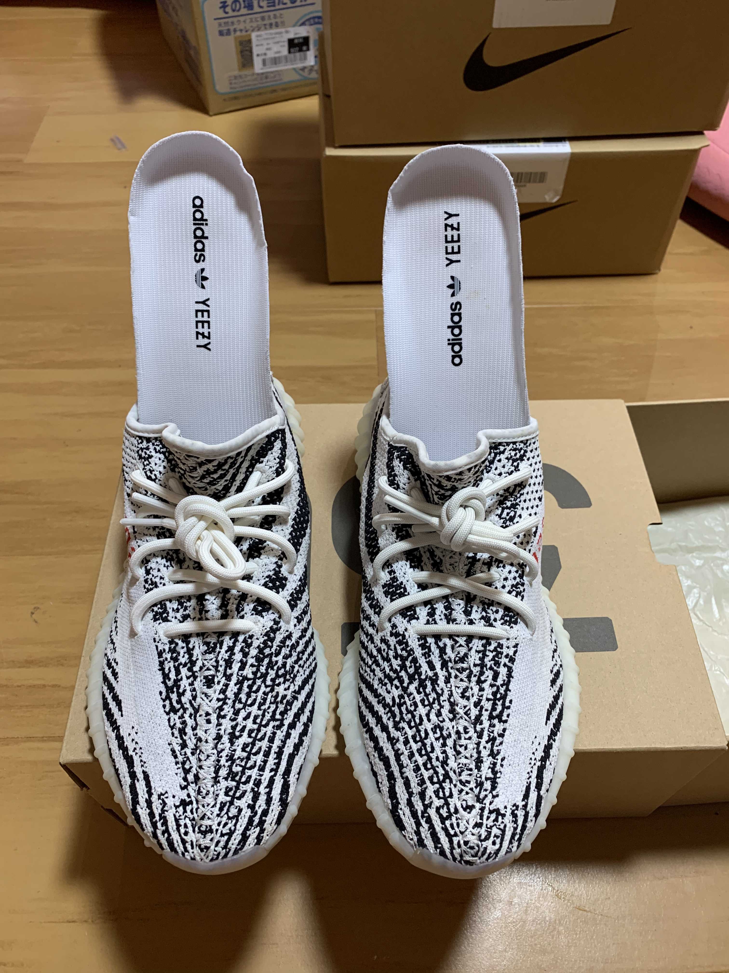 adidas YEEZY Boost 350 V2 "Zebra"