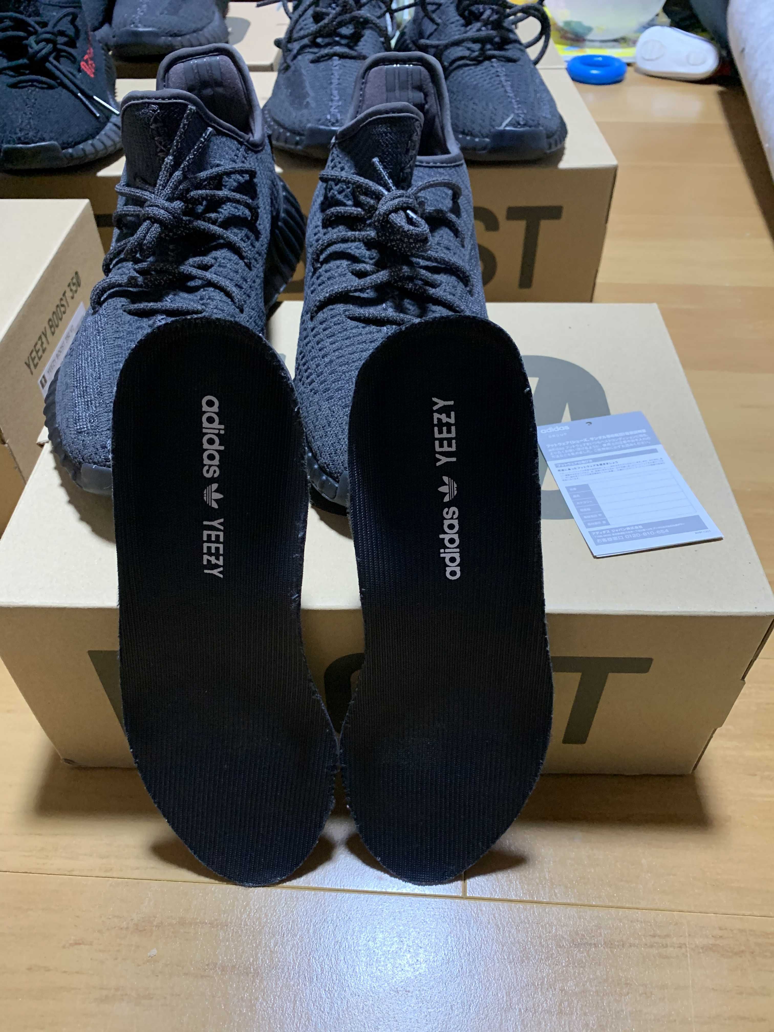 adidas YEEZY Boost 350 V2 "Black"