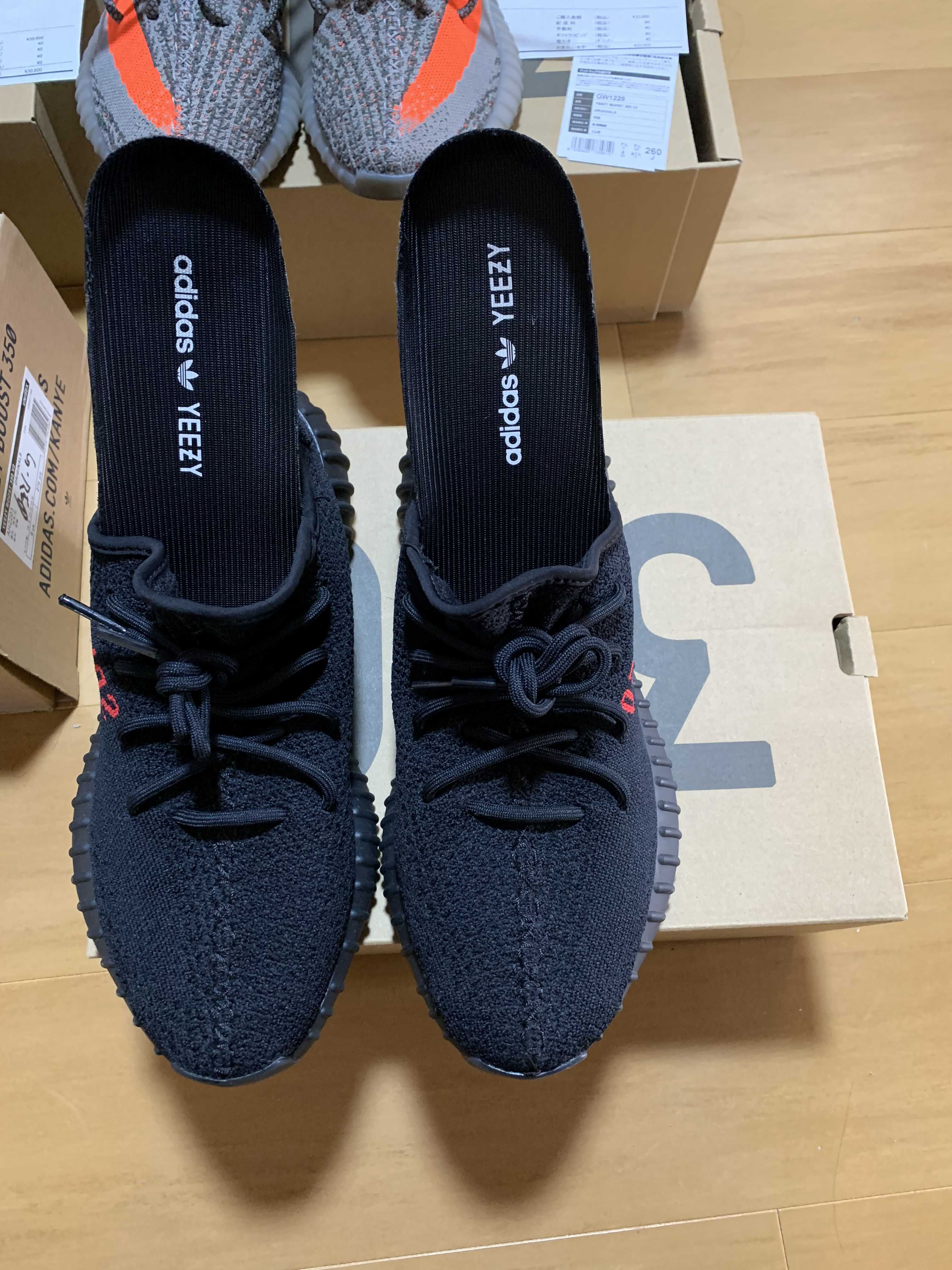 adidas YEEZY Boost 350 V2 "Core Black/Red" (2020)