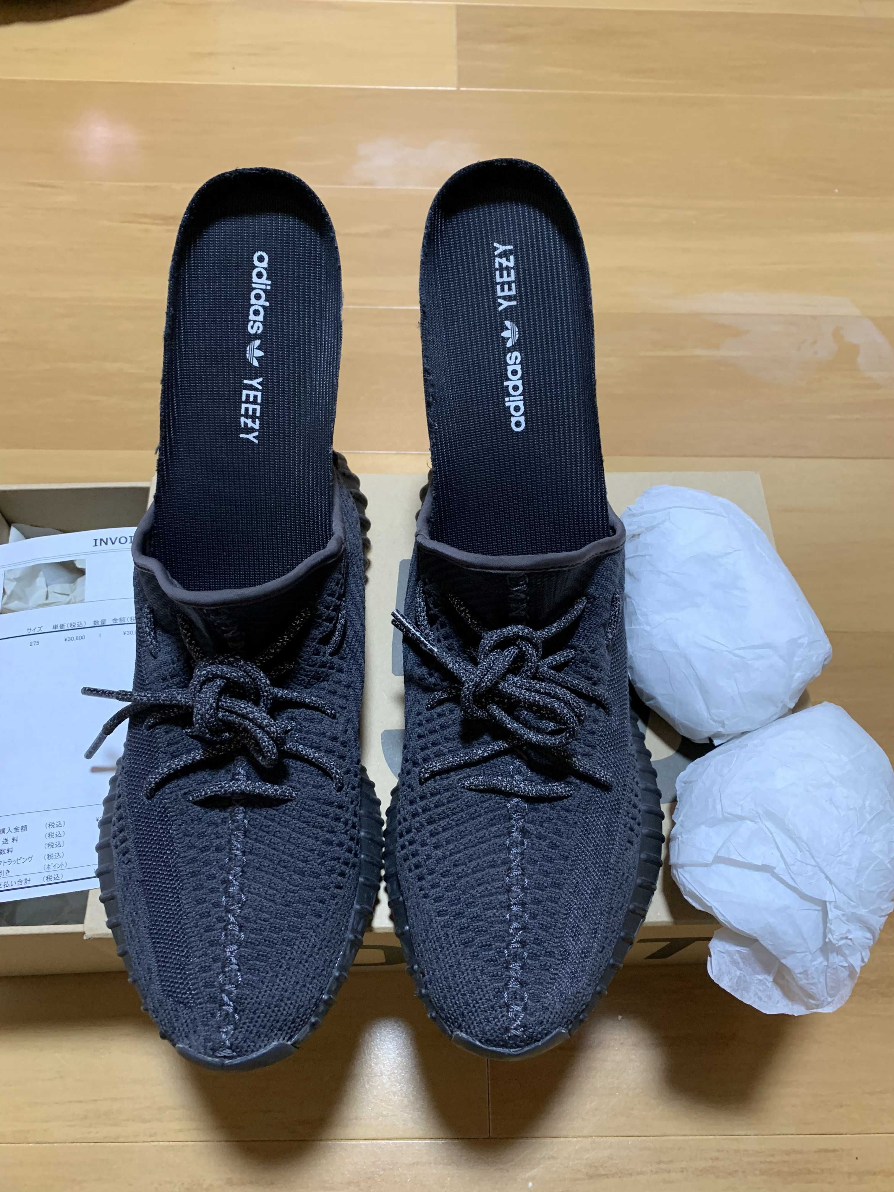 adidas YEEZY Boost 350 V2 "Black"