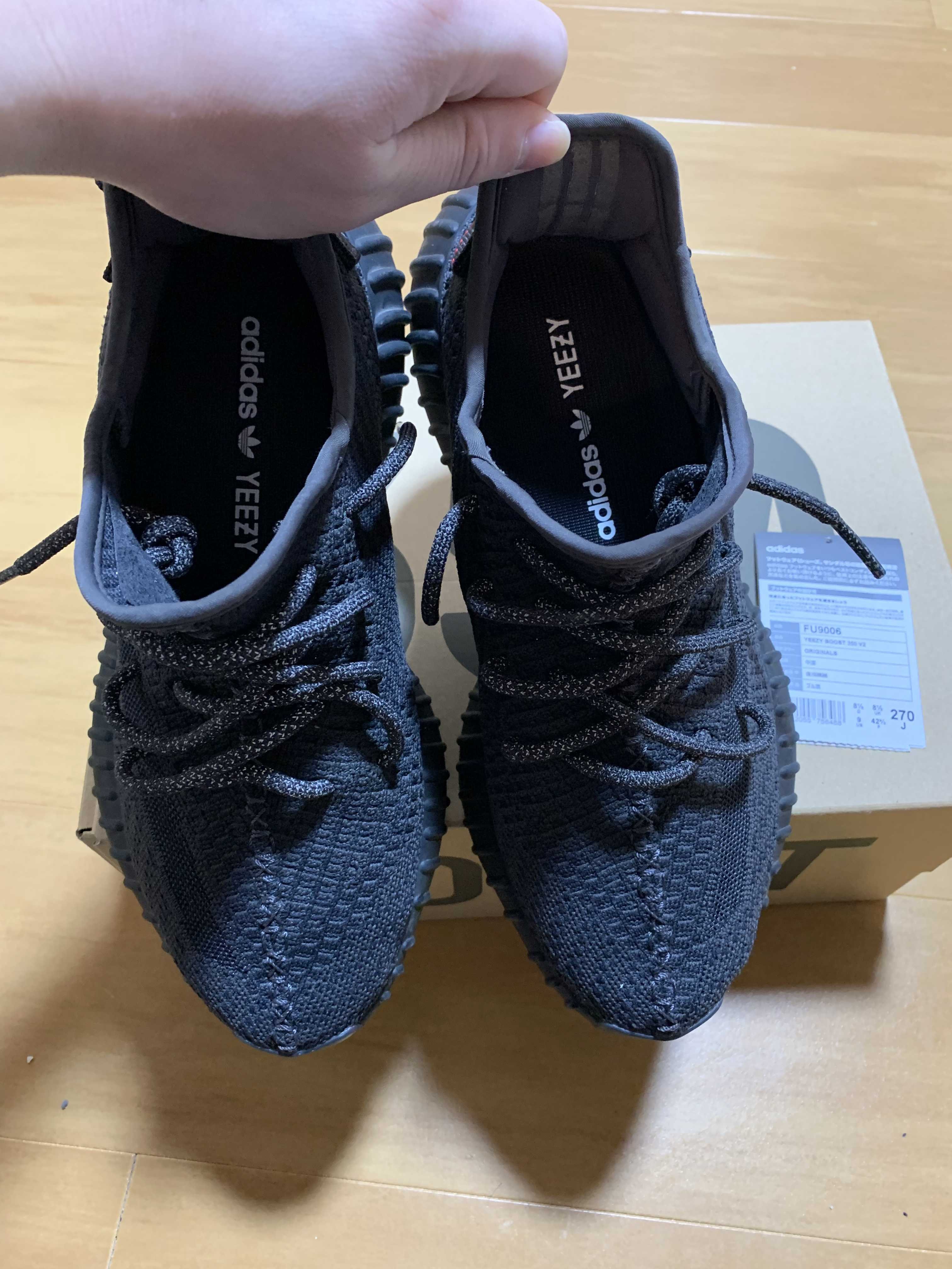 adidas YEEZY Boost 350 V2 "Black"