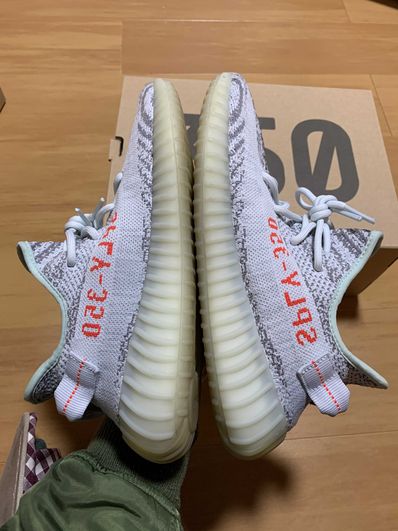 adidas YEEZY Boost 350 V2 "Blue Tint"