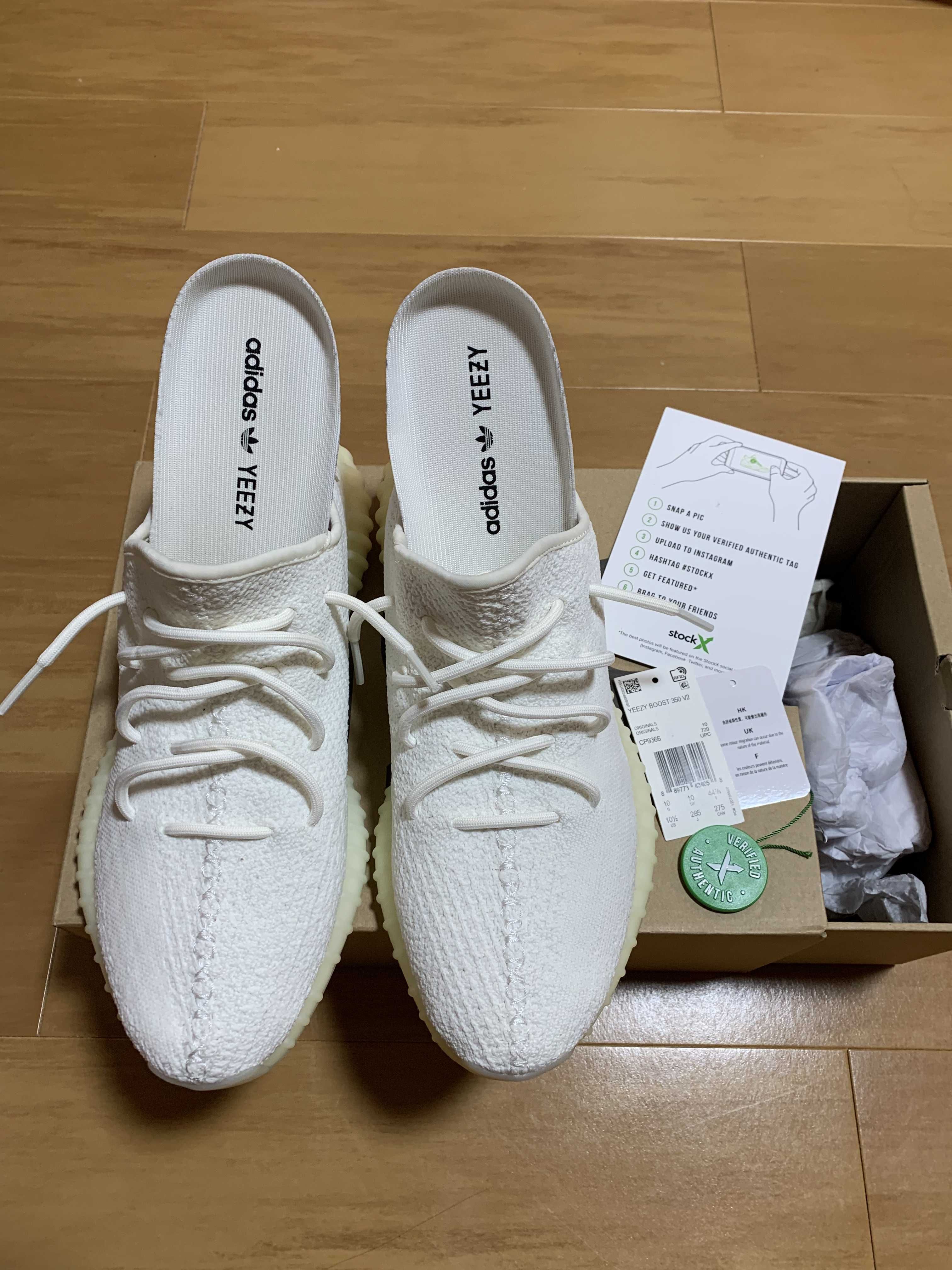 adidas YEEZY Boost 350 V2 "Cream White"