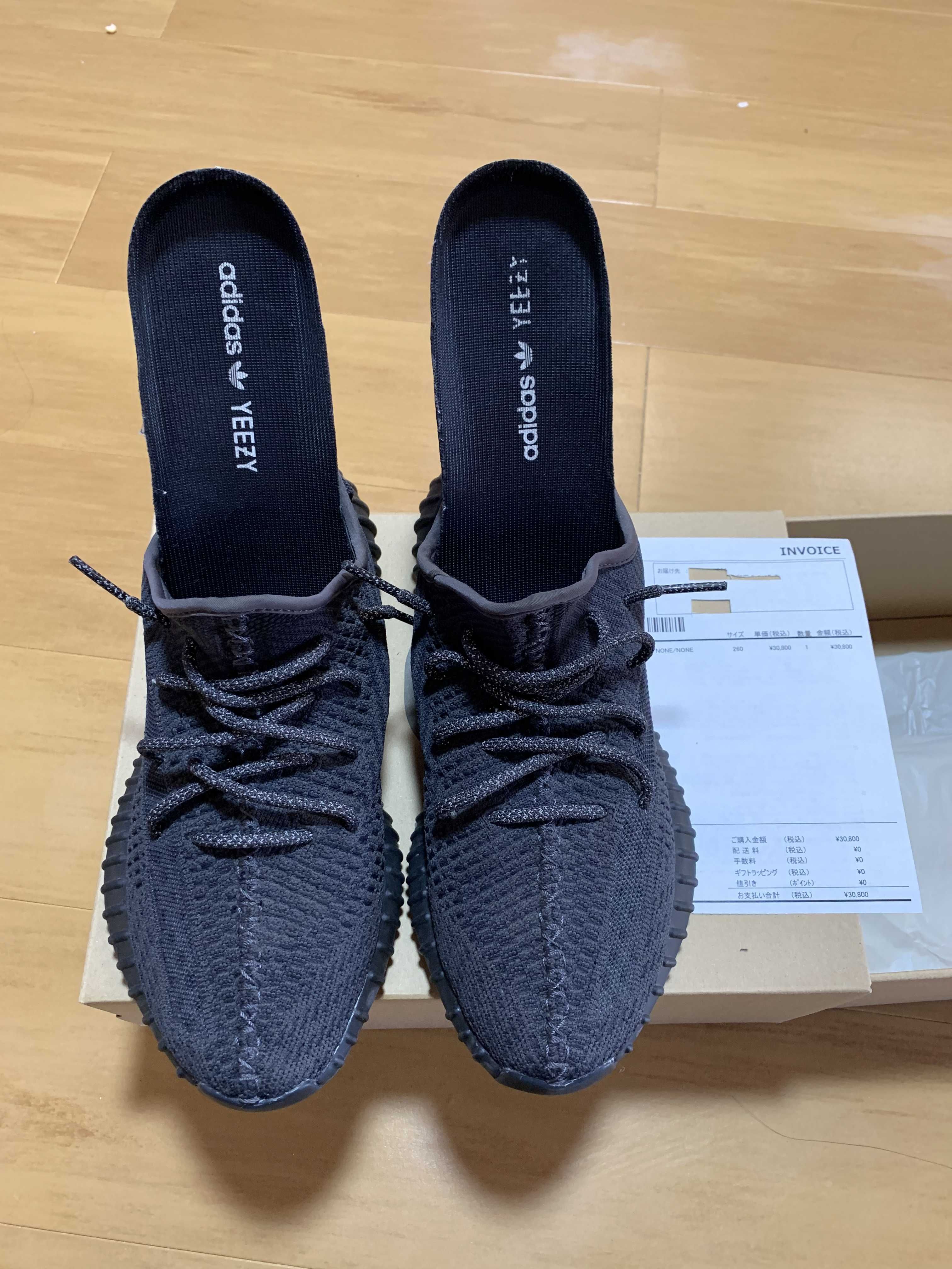 adidas YEEZY Boost 350 V2 "Black"